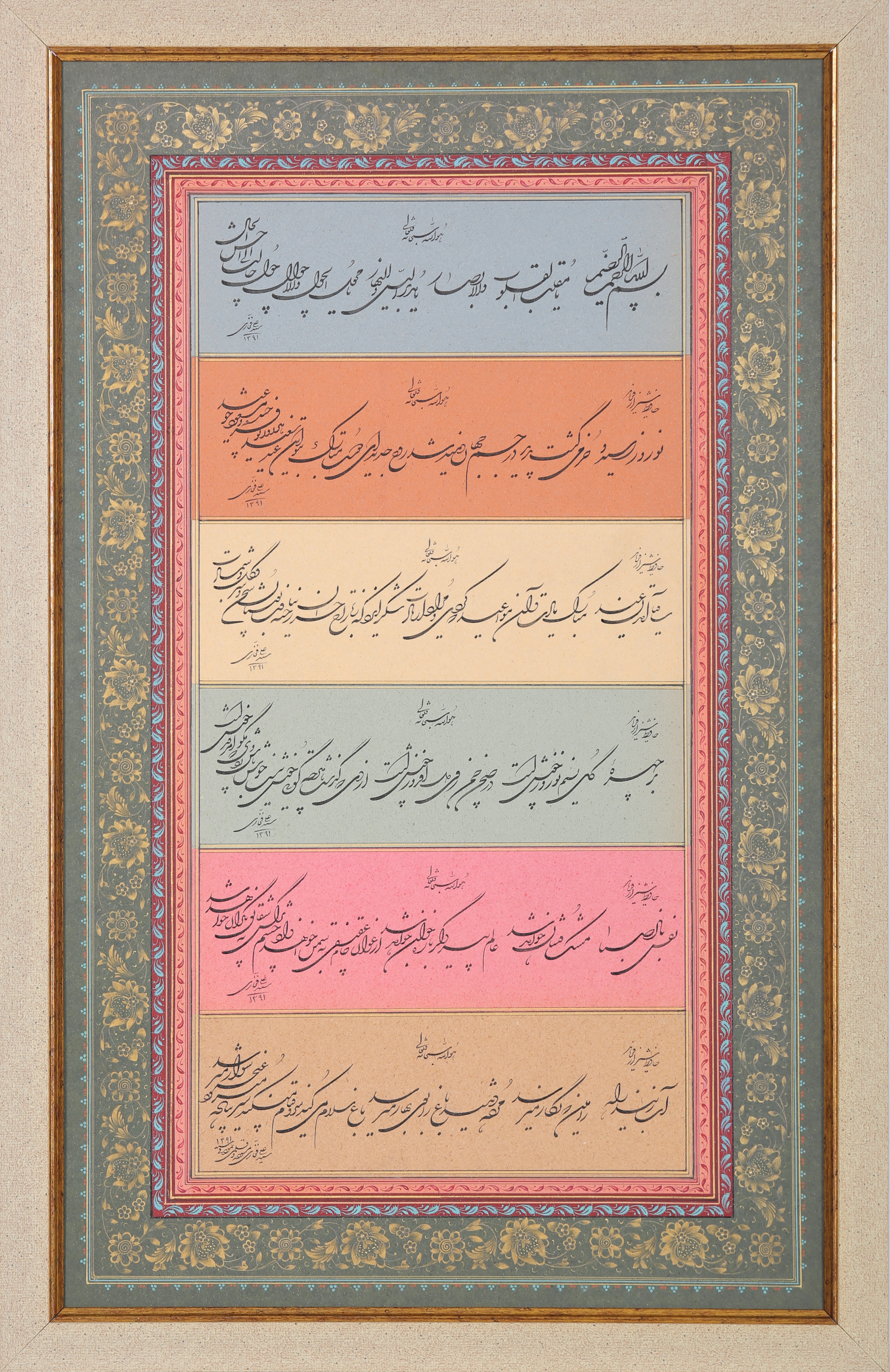 اثر یا مقلب القلوب از سید علی فخاری اثر یا مقلب القلوب از سید علی فخاری