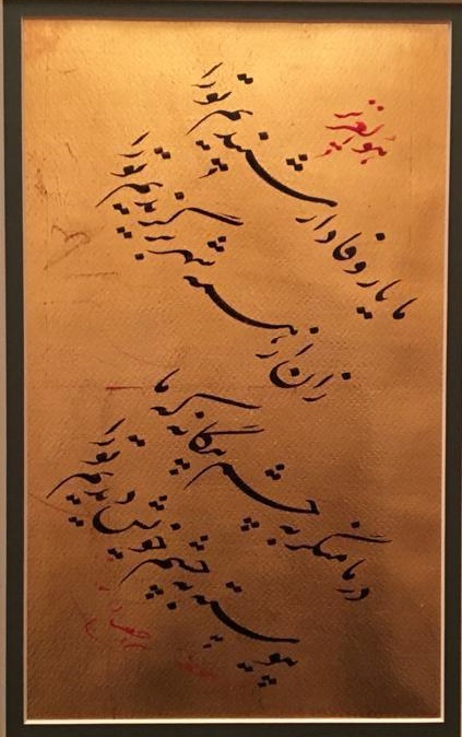 Artwork Untitled by Mohammad Ehsaei Artwork Untitled by Mohammad Ehsaei