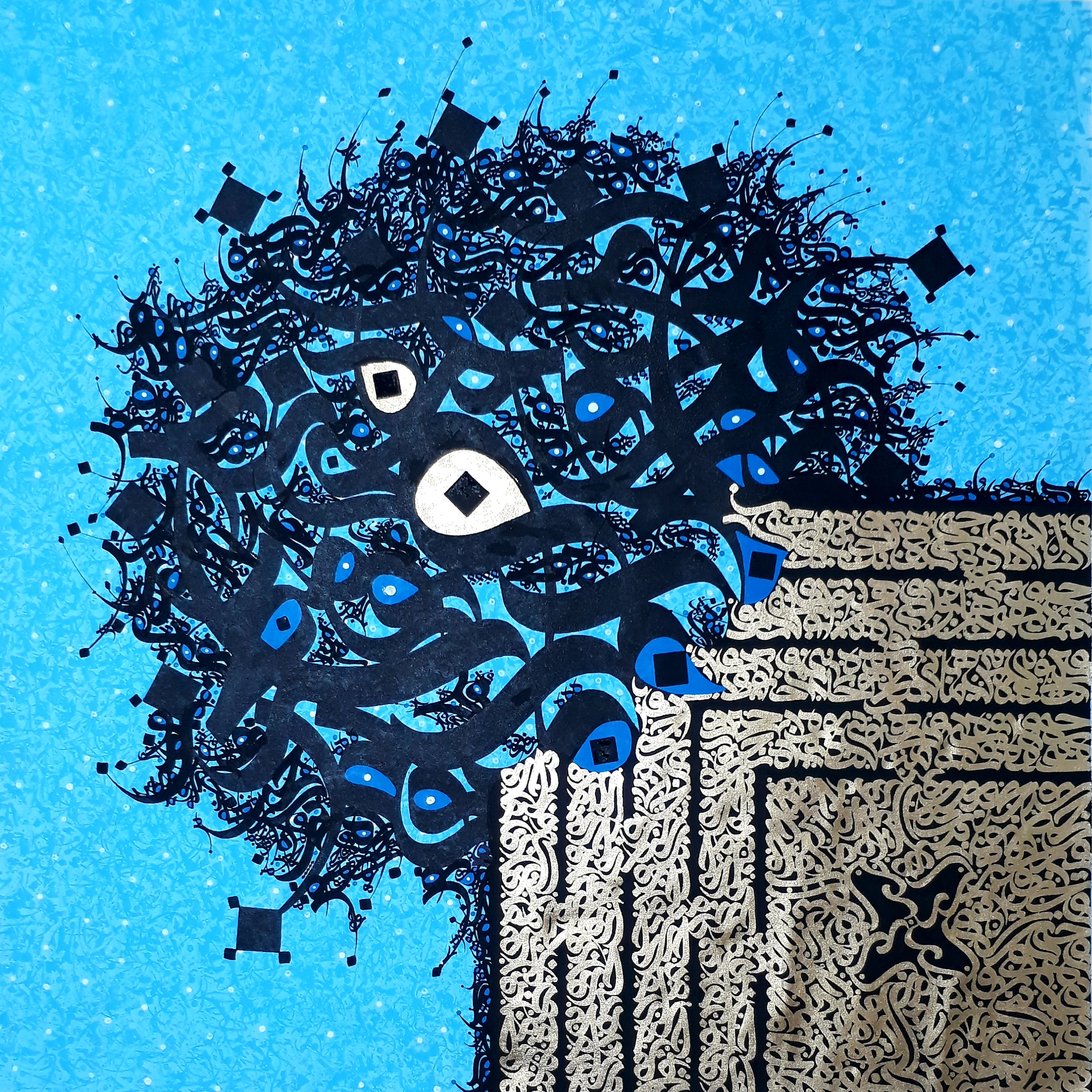 اثر درمان از جواد یوسف زاده اثر درمان از جواد یوسف زاده