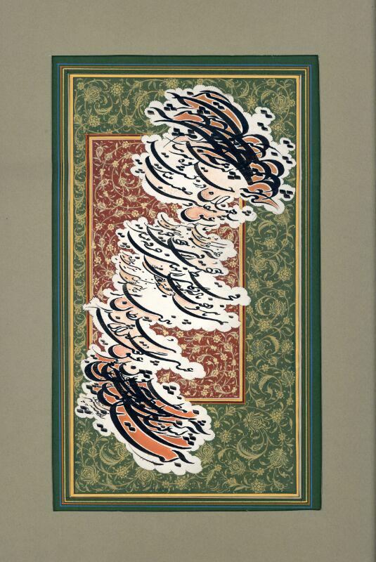 اثر قحط جودست از راضیه سپهر اثر قحط جودست از راضیه سپهر