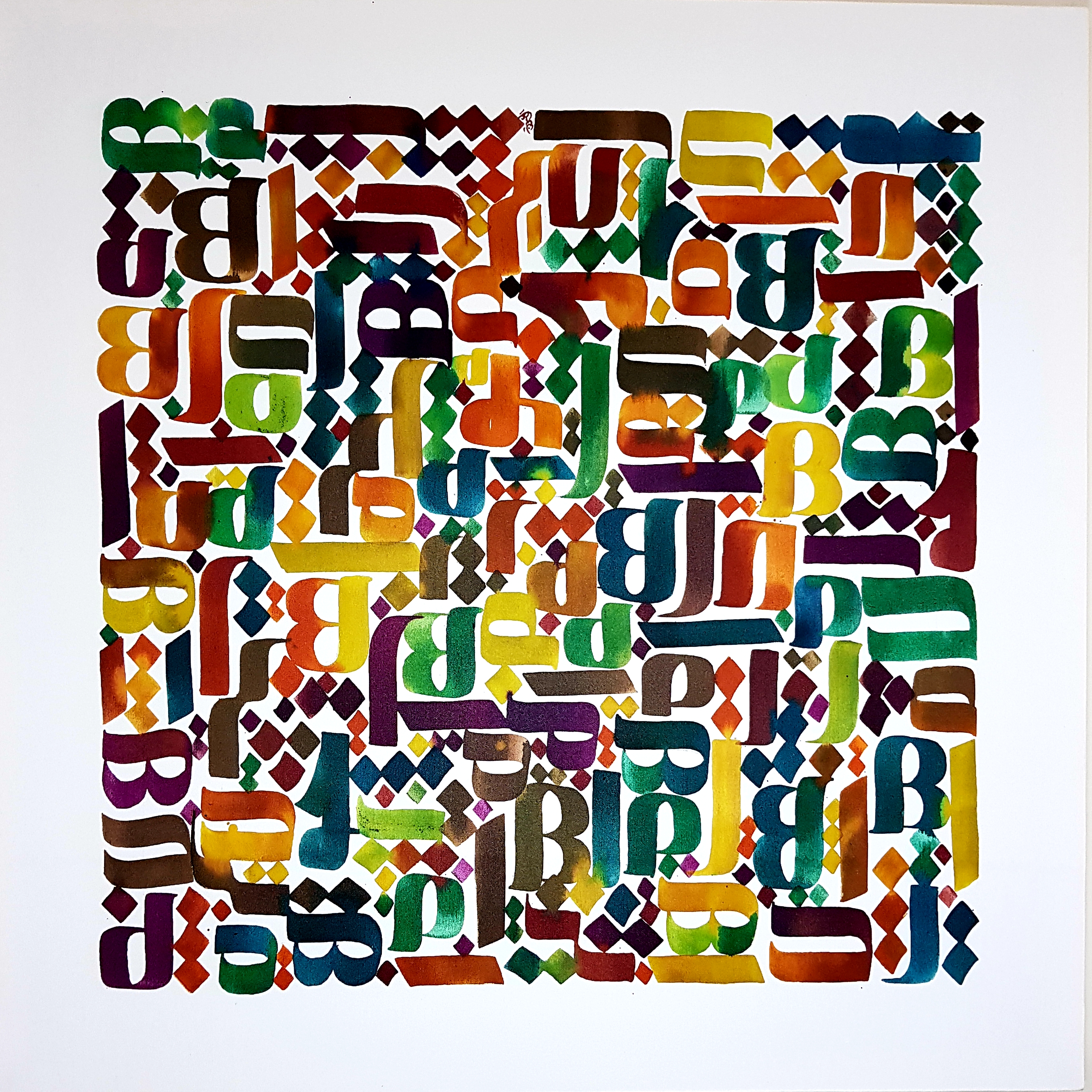 اثر دگرم هیچ نباید از روح الله عطائیان اثر دگرم هیچ نباید از روح الله عطائیان