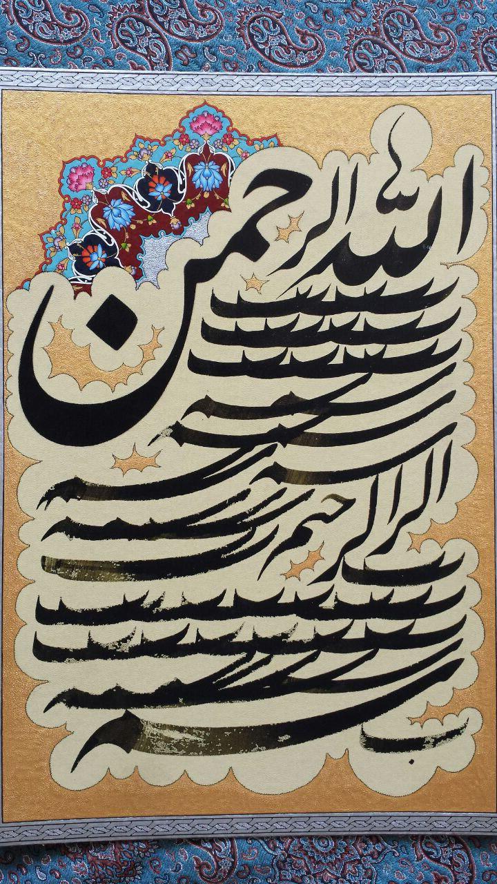 اثر بدون عنوان از اسماعیل دارابی منش اثر بدون عنوان از اسماعیل دارابی منش