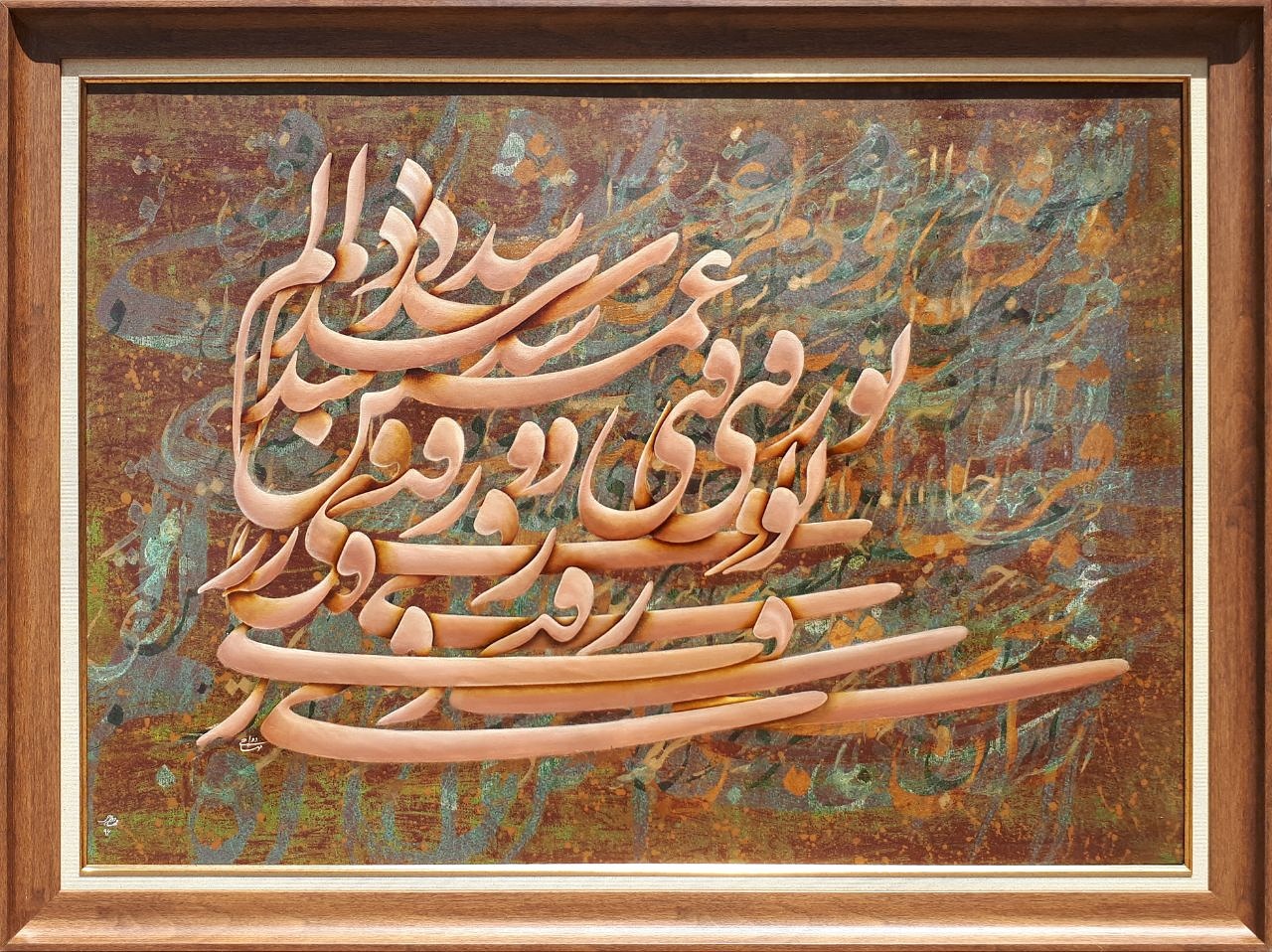 اثر خزان آرزو از مهسا دواچی اثر خزان آرزو از مهسا دواچی