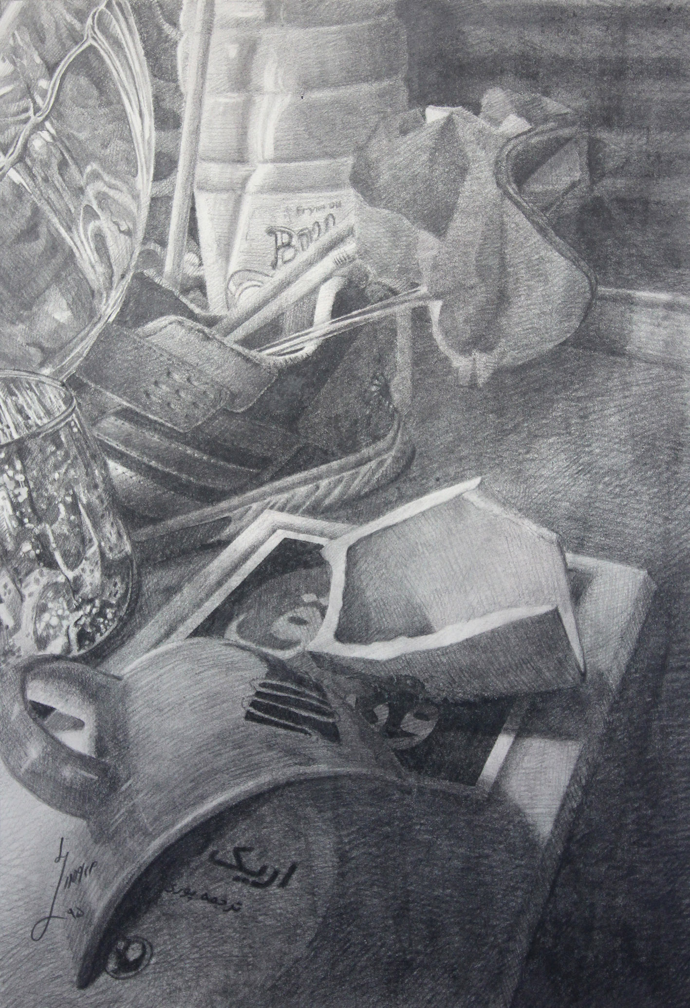 Artwork Mysterious by Maryam Salehi Artwork Mysterious by Maryam Salehi