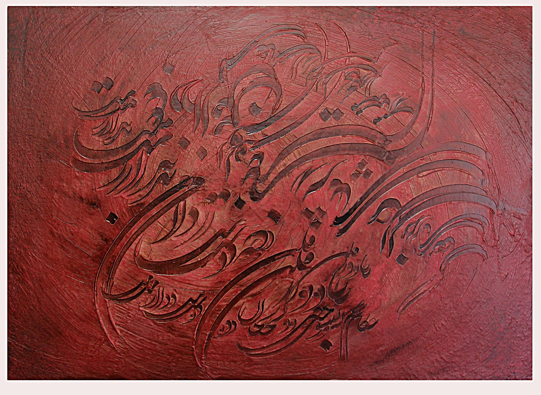 Artwork i love you by majid shakeri Artwork i love you by majid shakeri