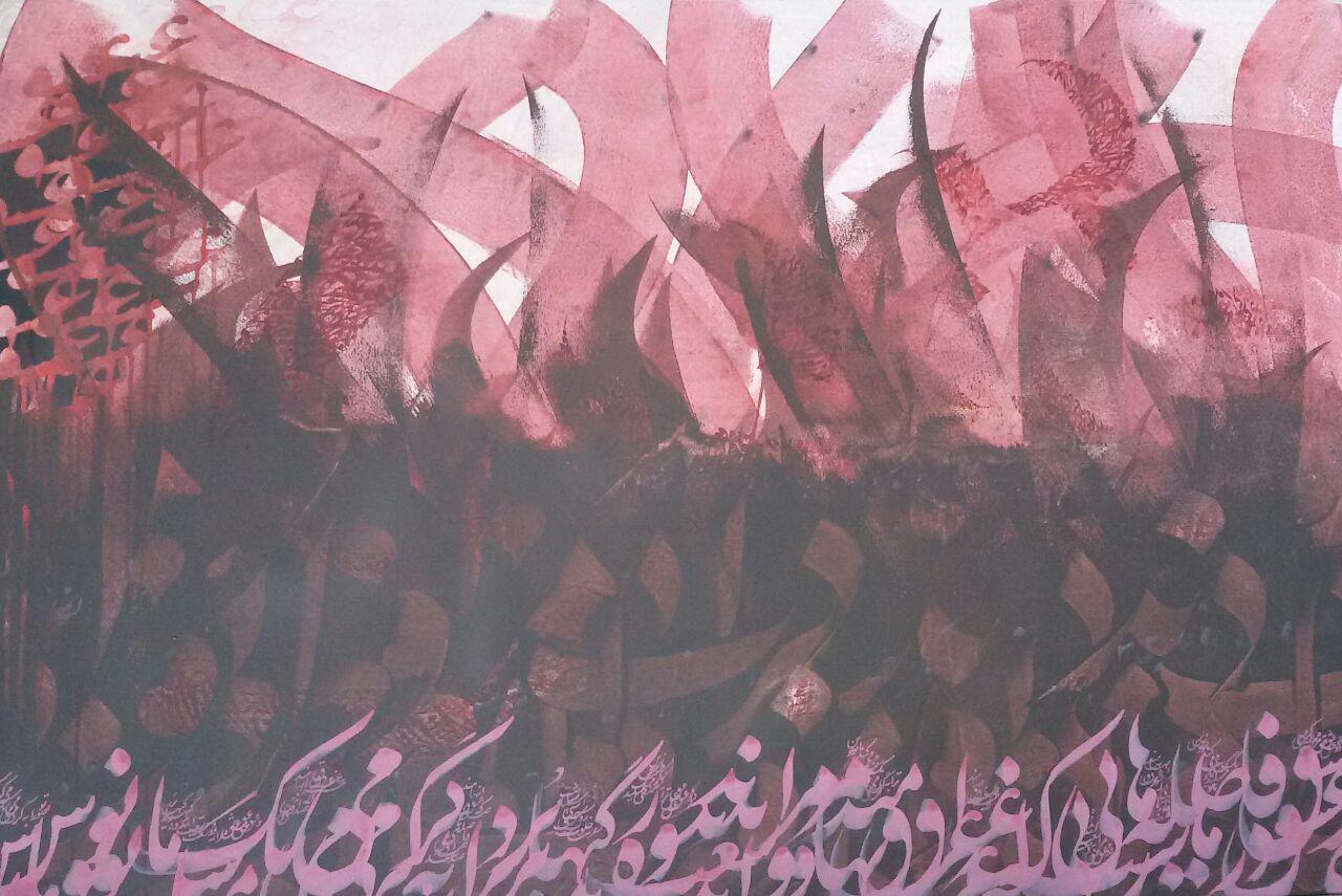 اثر و عشق ... از پیمان پیروی اثر و عشق ... از پیمان پیروی