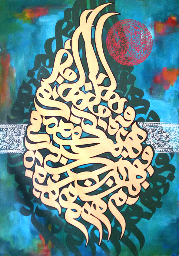 اثر آستان جانان از اسفندیار نوروززاده اثر آستان جانان از اسفندیار نوروززاده