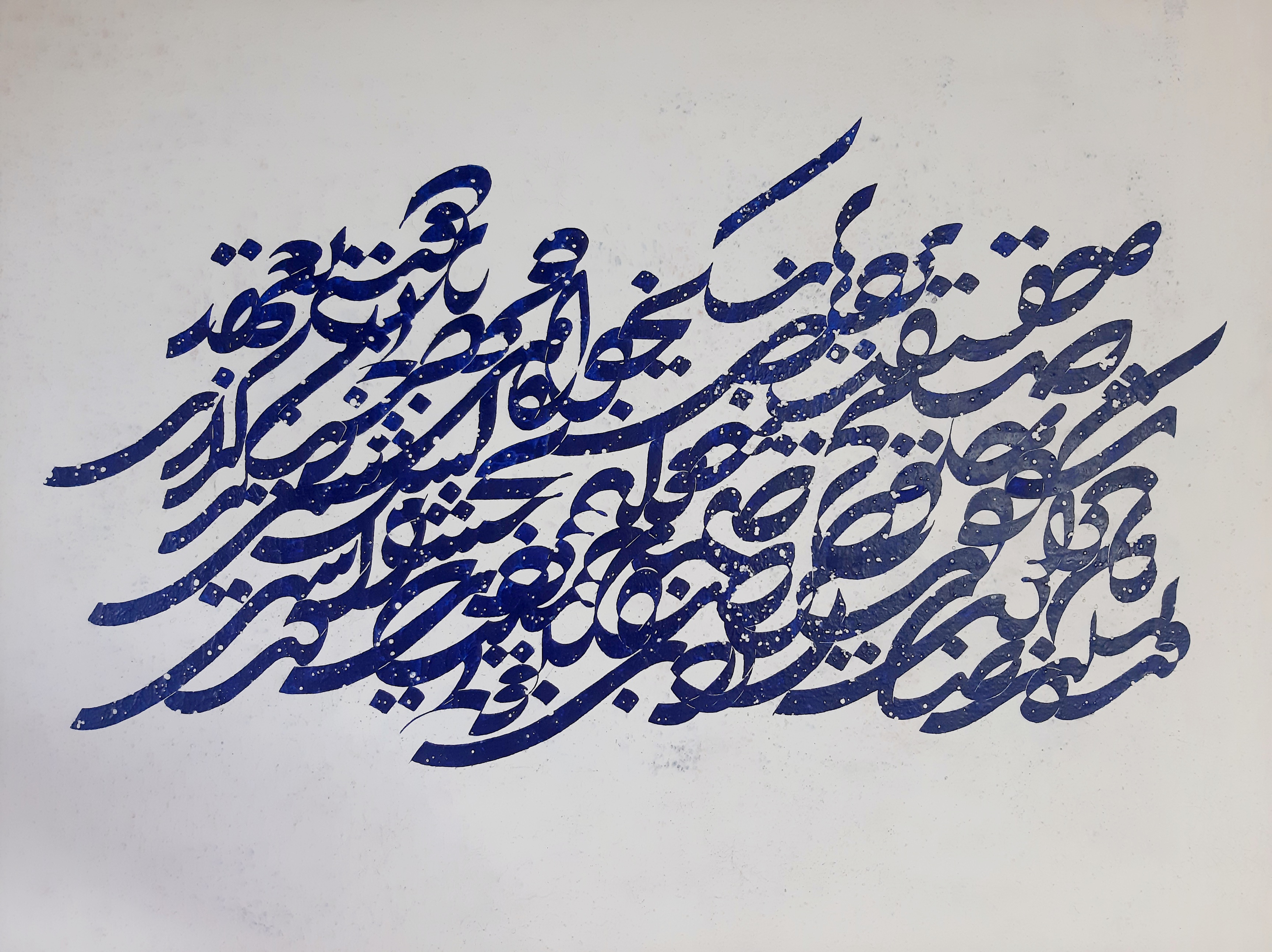 اثر کلمات طلایی از راضیه سپهر اثر کلمات طلایی از راضیه سپهر