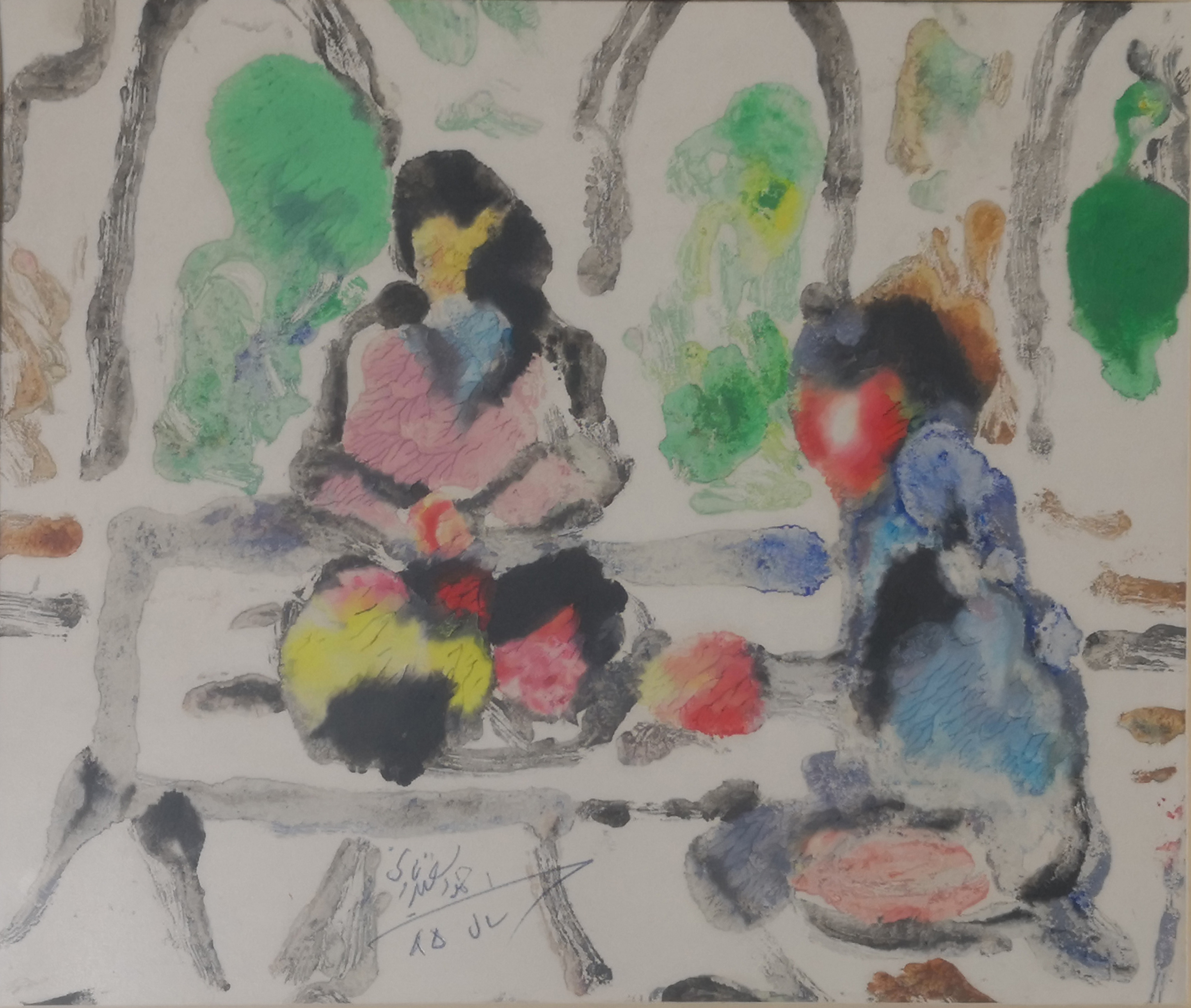 Artwork Untitled by Ahmad Esfandiari Artwork Untitled by Ahmad Esfandiari