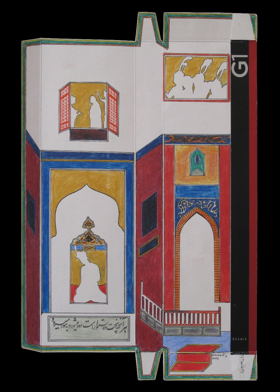 Artwork Untitled - 9 by MEHDI HAMEDI Artwork Untitled - 9 by MEHDI HAMEDI