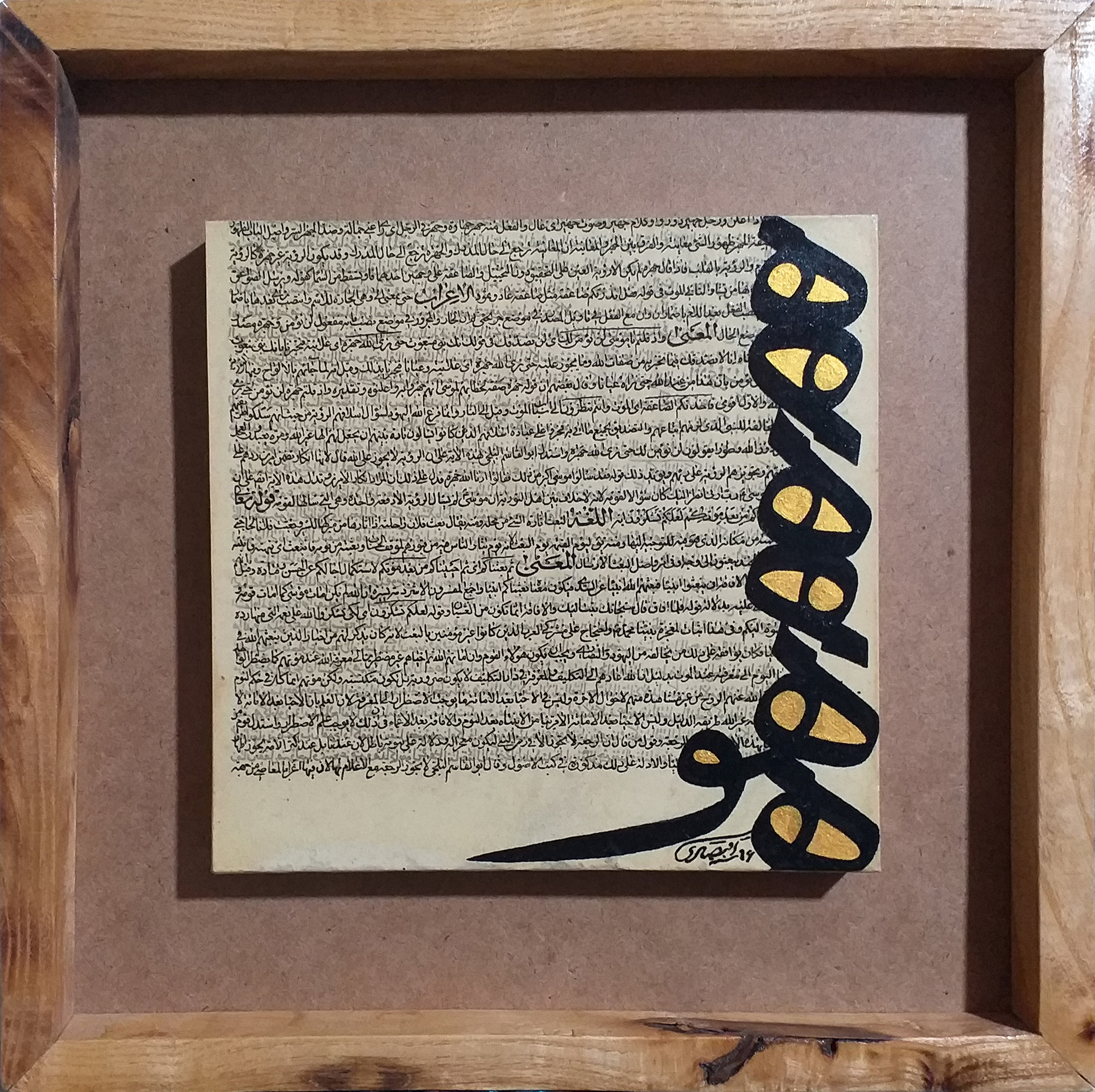 Artwork hoo by hossein eqtesadi Artwork hoo by hossein eqtesadi