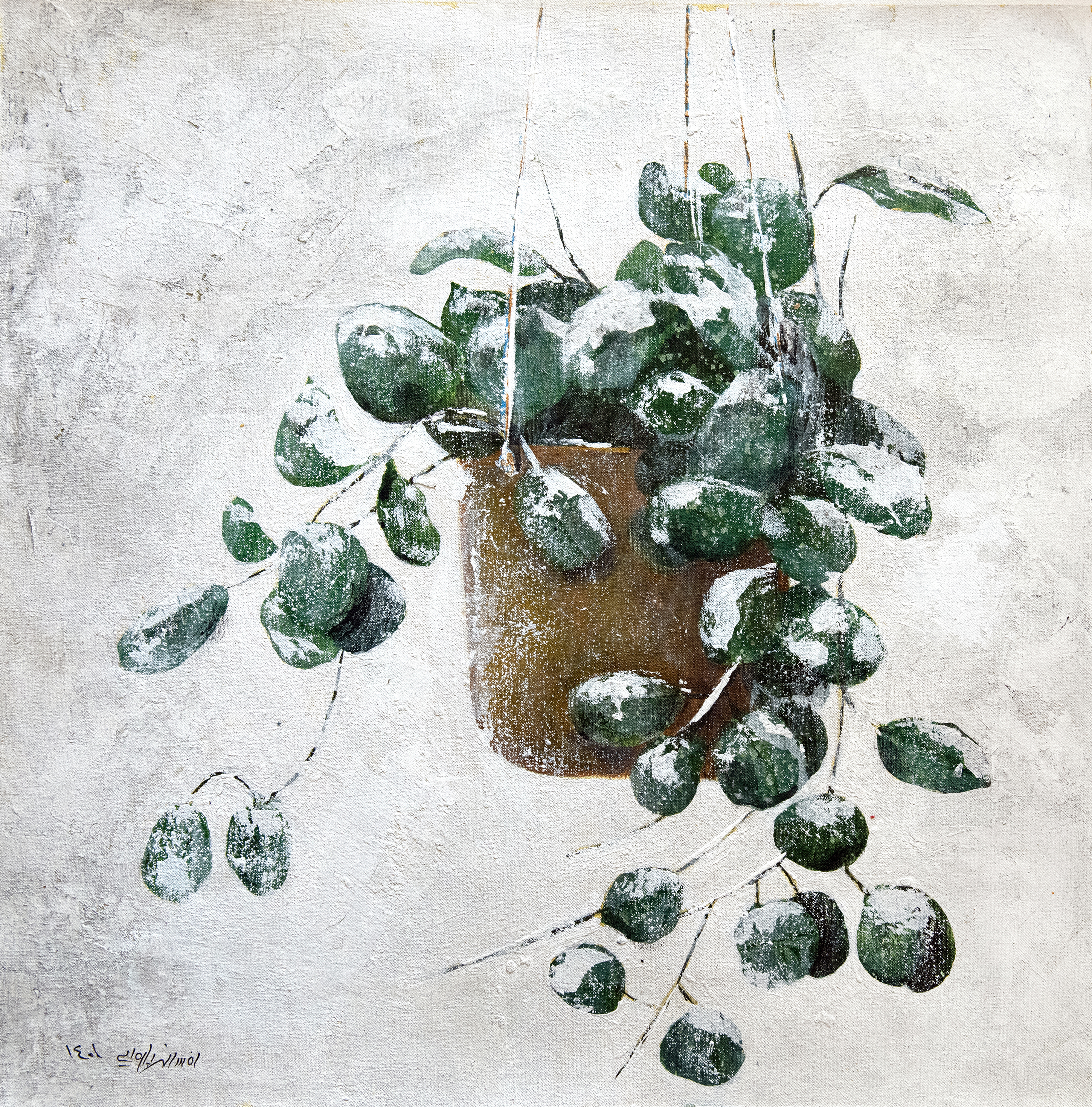 Artwork I will stay green by Afsaneh Poloei Artwork I will stay green by Afsaneh Poloei