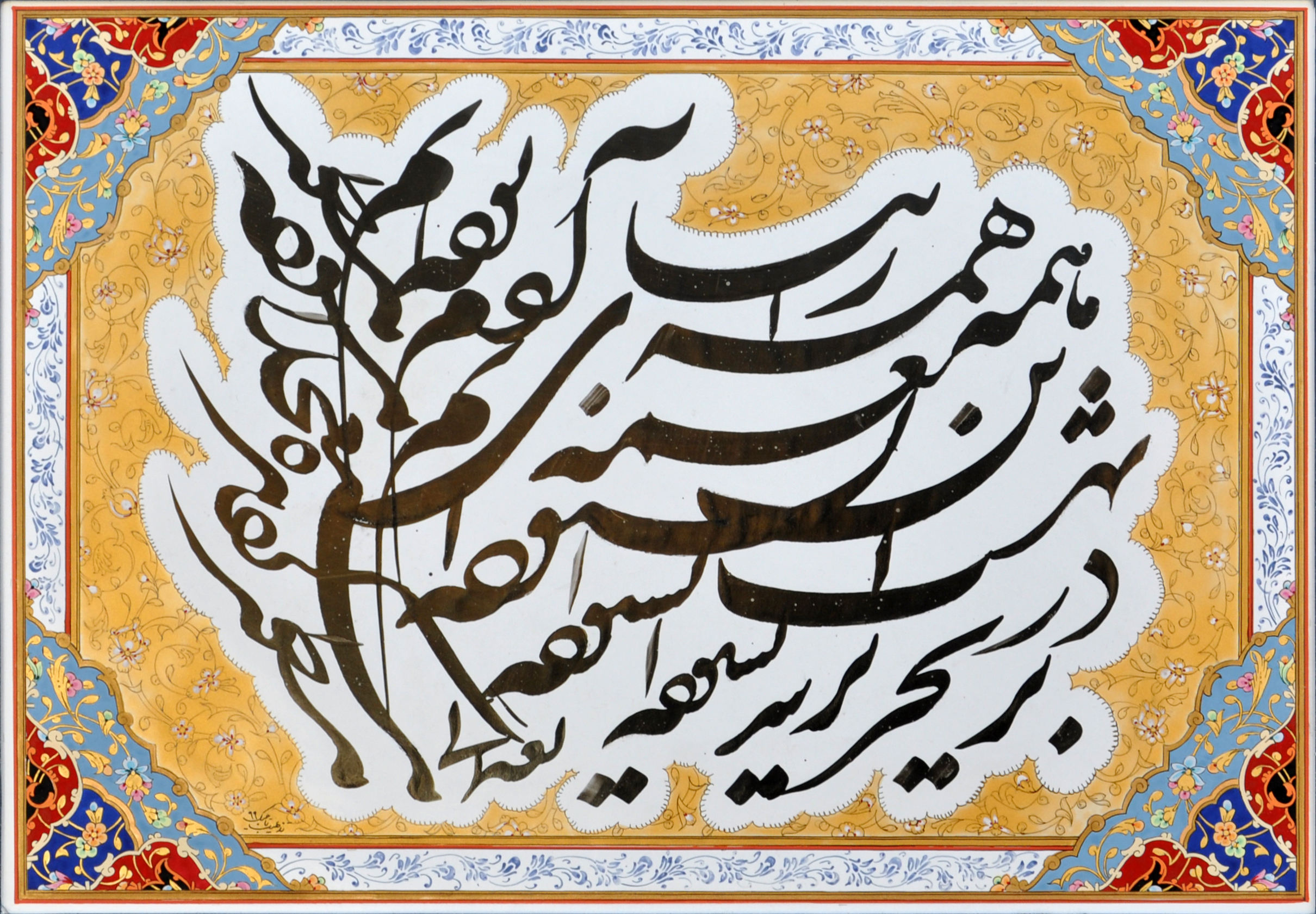 اثر بدون عنوان از ایرج نعیمایی اثر بدون عنوان از ایرج نعیمایی