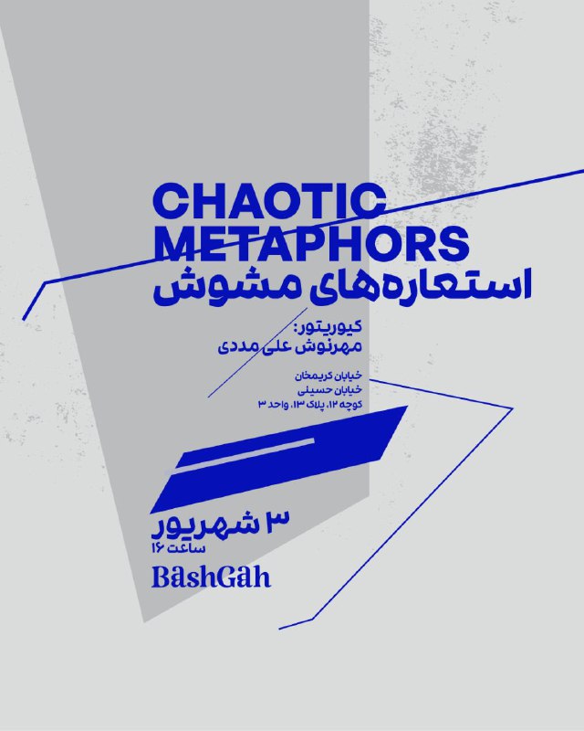 Chaotic metaphors Chaotic metaphors | - | -