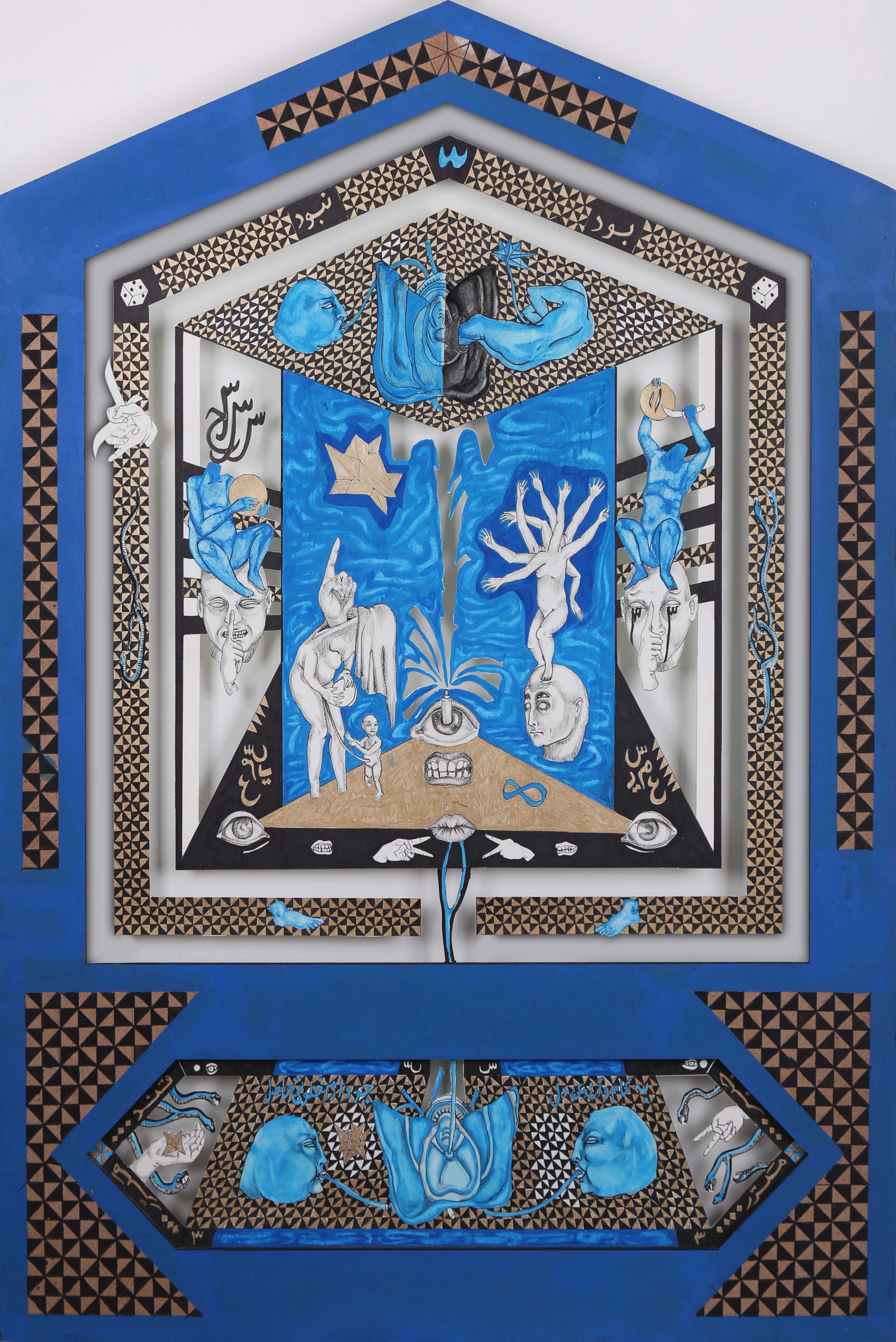 Artwork Untitled by donya rostami Artwork Untitled by donya rostami