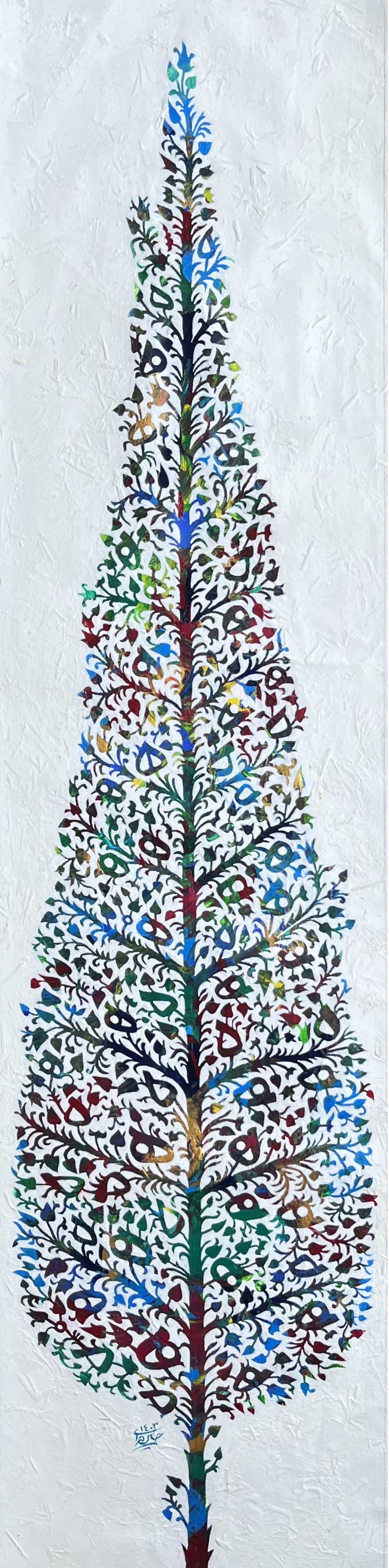 Artwork sarve9 by hosein bahrami Artwork sarve9 by hosein bahrami