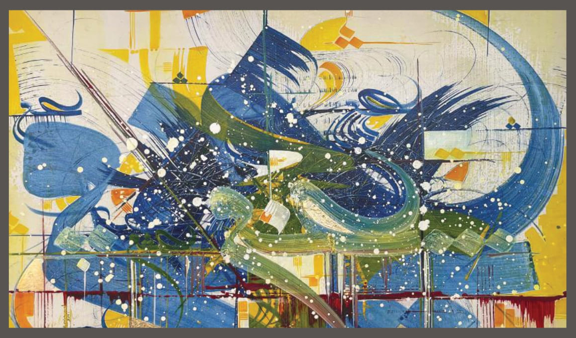 اثر شور کودکی از احمد آریامنش اثر شور کودکی از احمد آریامنش