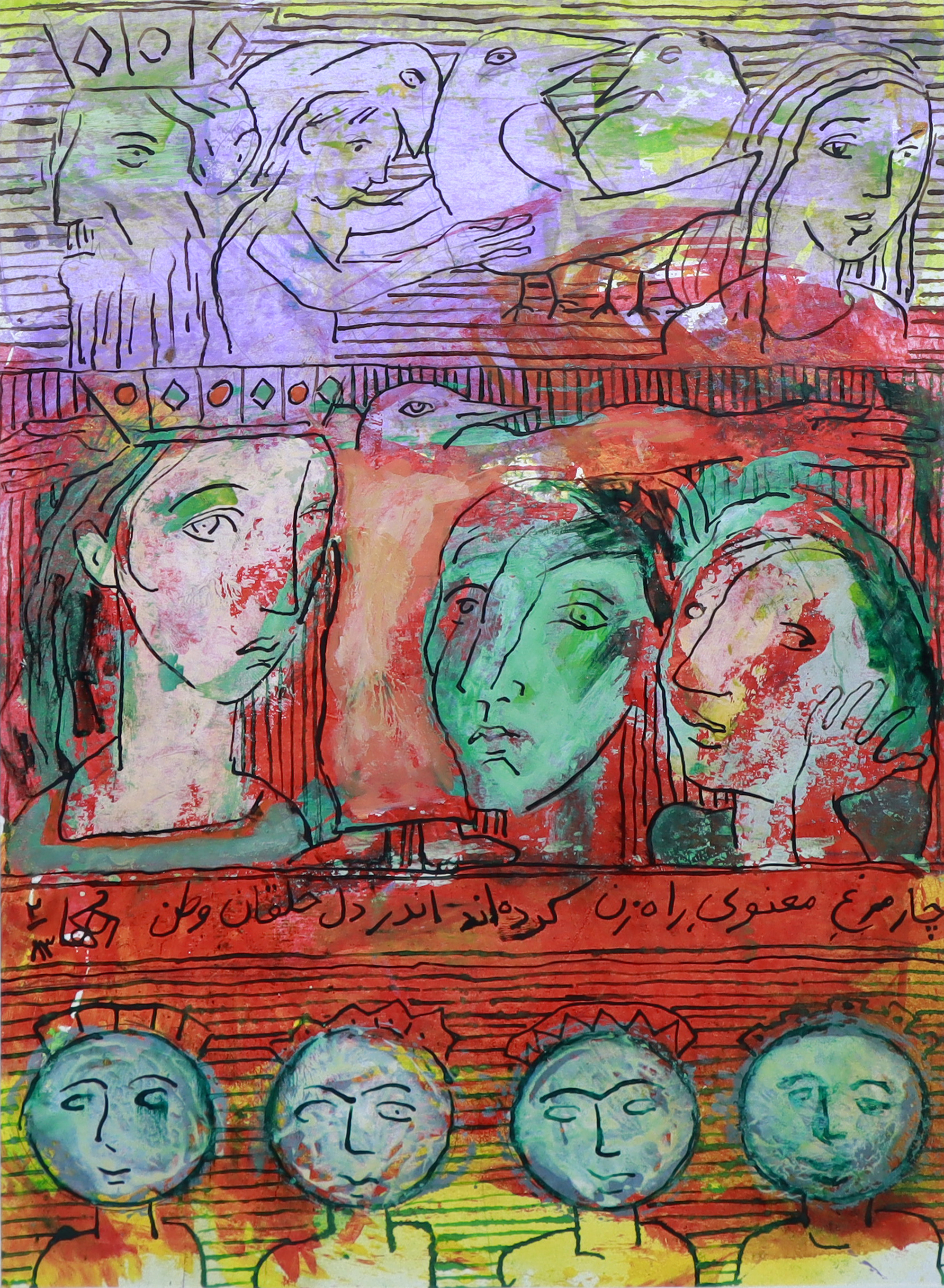 اثر بدون عنوان از هانیبال الخاص اثر بدون عنوان از هانیبال الخاص