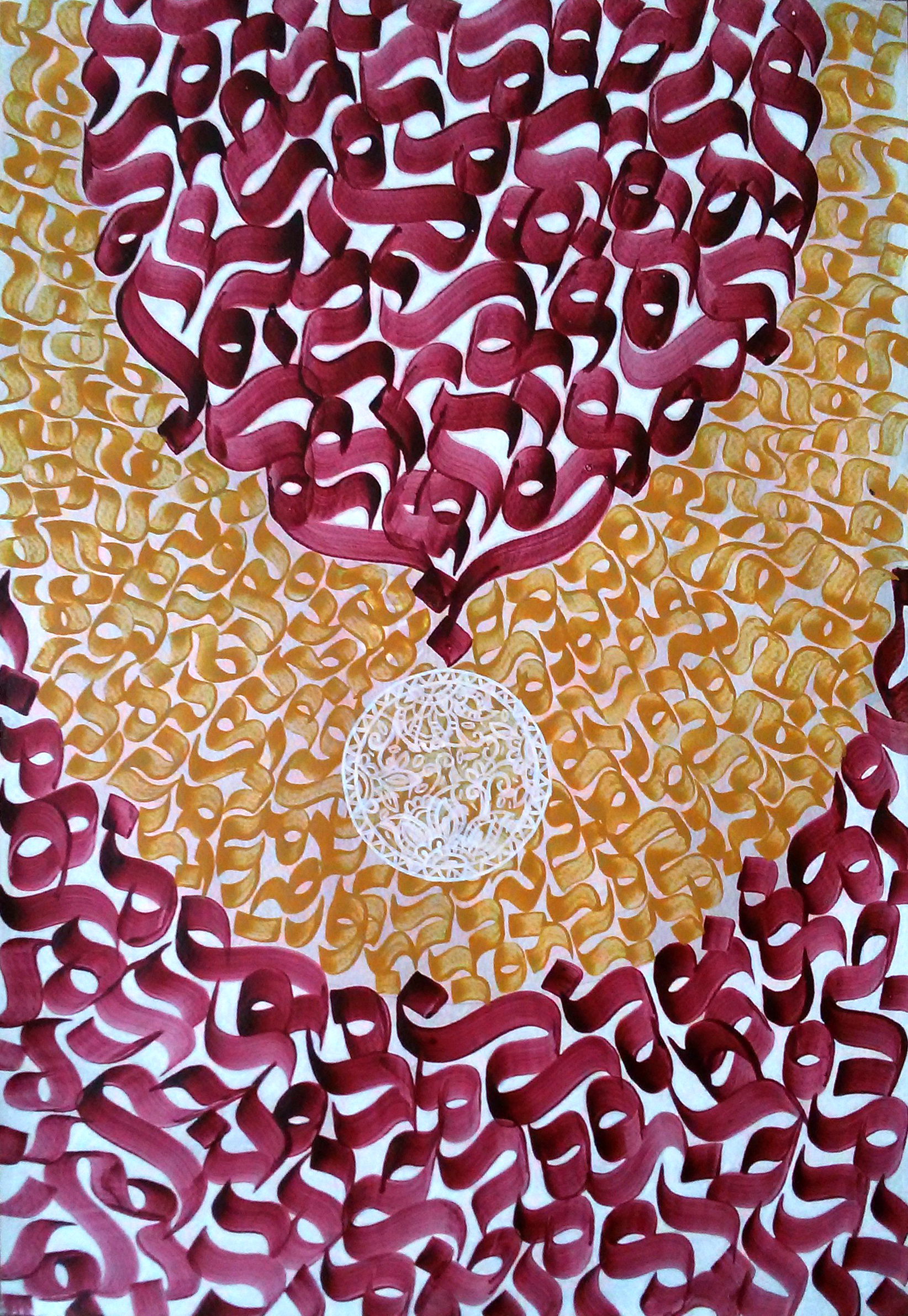 Artwork agate by Esfandiar Norouzadeh Artwork agate by Esfandiar Norouzadeh