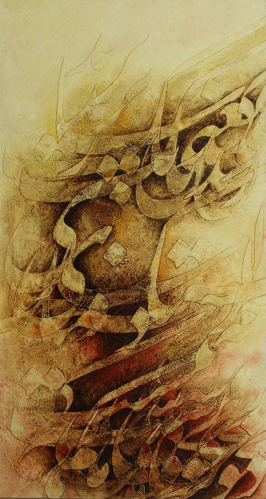 اثر بدون عنوان2 از علی گنجی اثر بدون عنوان2 از علی گنجی