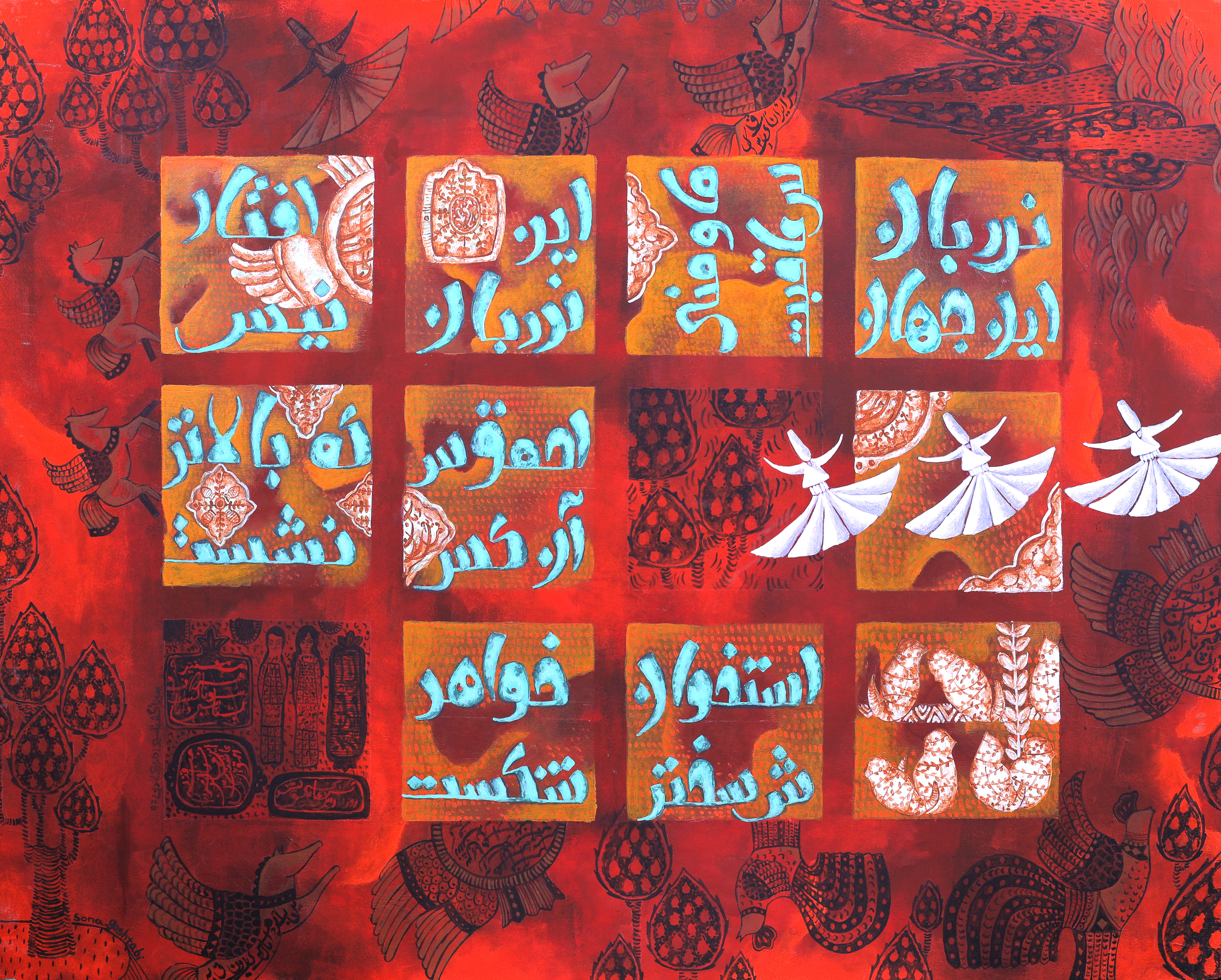 اثر مولانا یک از سونا گشتاسبی اثر مولانا یک از سونا گشتاسبی