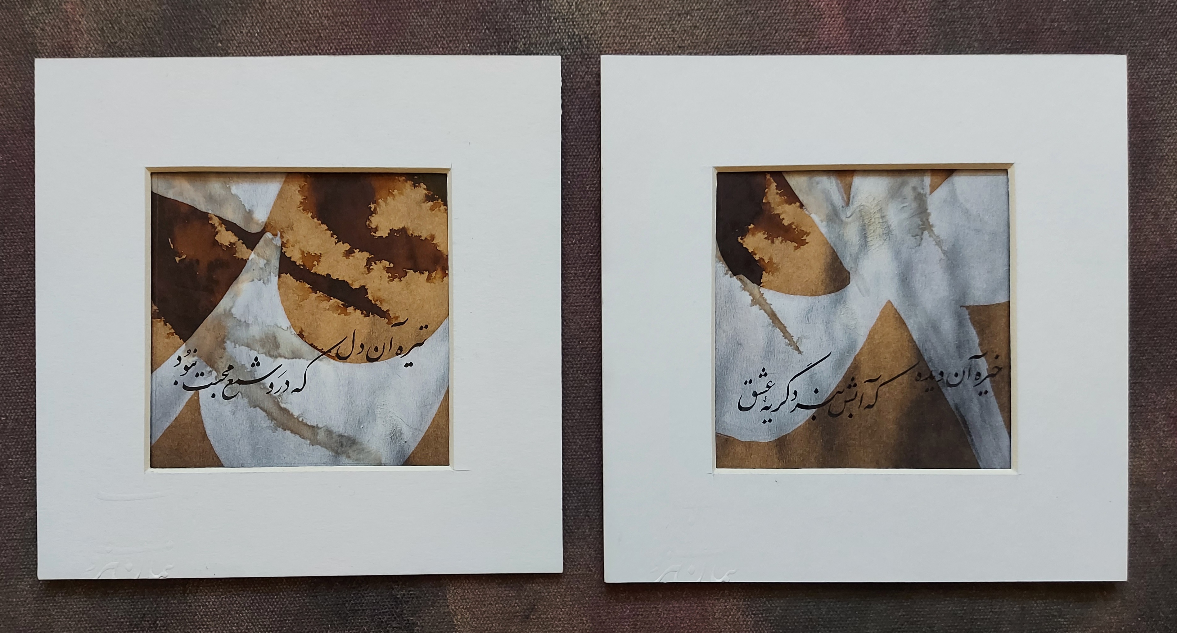 اثر شمع محبت از پیمان پیروی اثر شمع محبت از پیمان پیروی