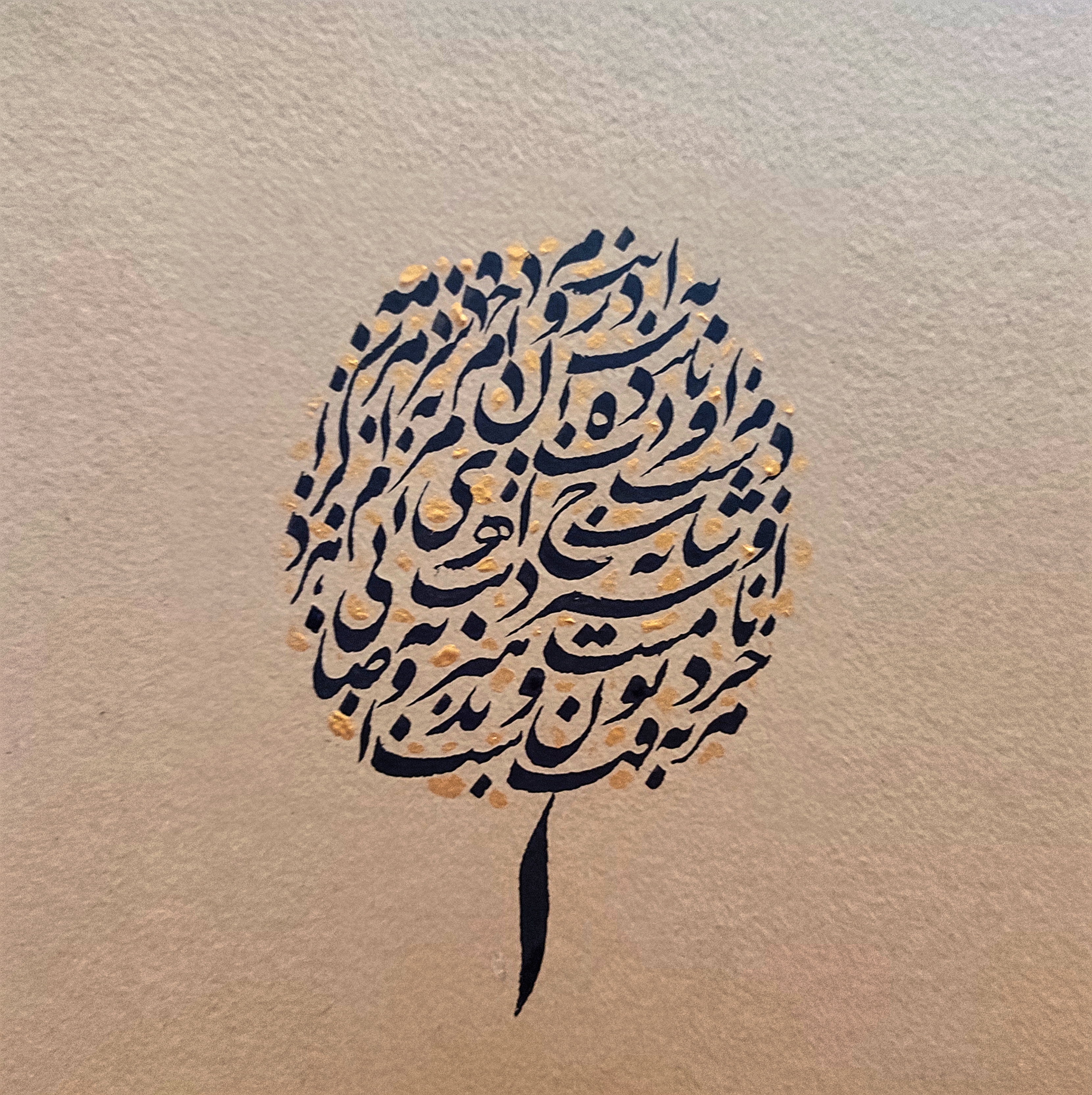 اثر کالیگرافی بداهه ۴ از ابوالقاسم درخشان اثر کالیگرافی بداهه ۴ از ابوالقاسم درخشان