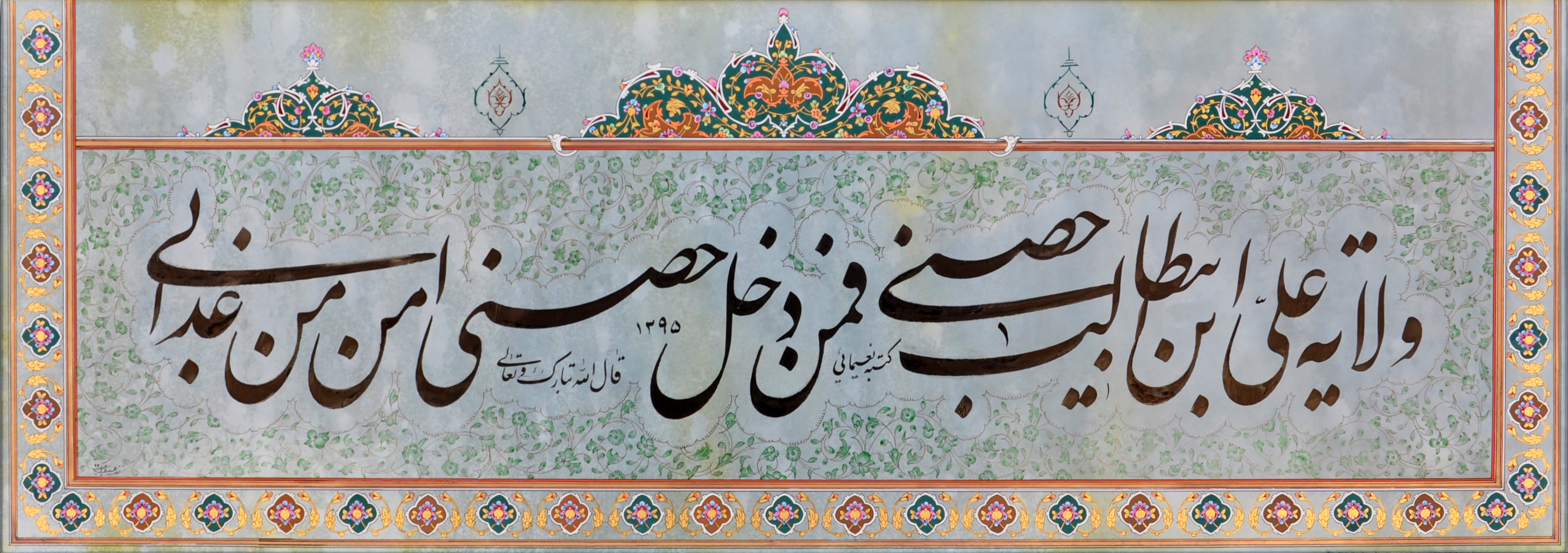 Artwork Untitled by Iraj Naeimaei Artwork Untitled by Iraj Naeimaei