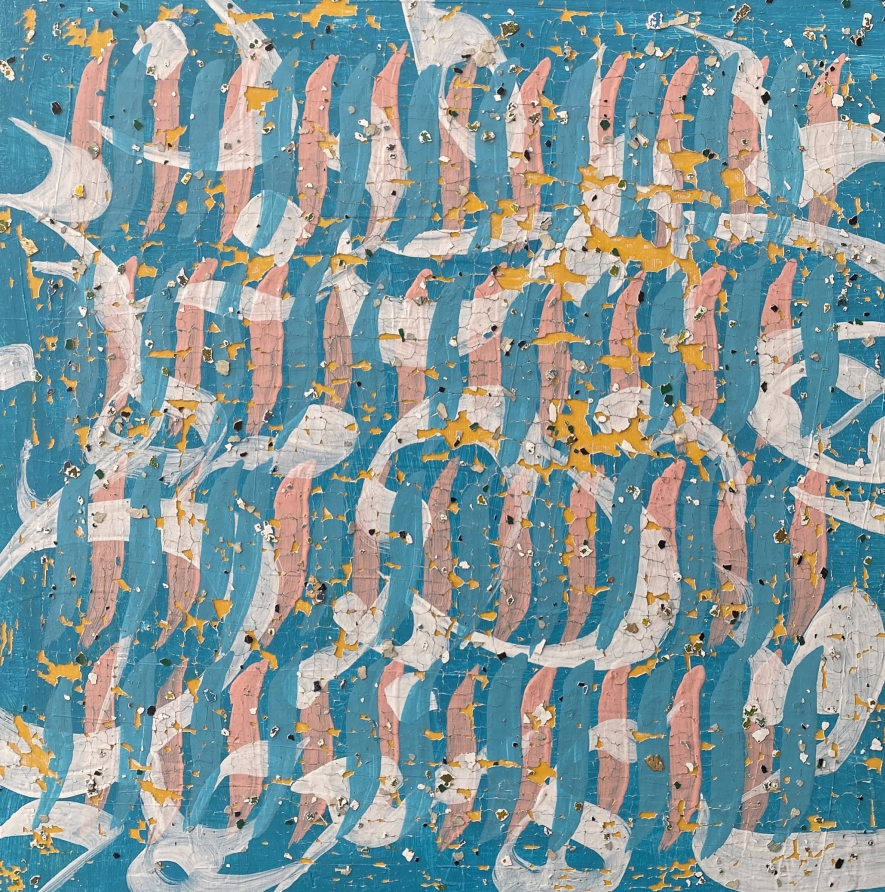 Artwork untitled22 by Amir hossein Jabbary Artwork untitled22 by Amir hossein Jabbary