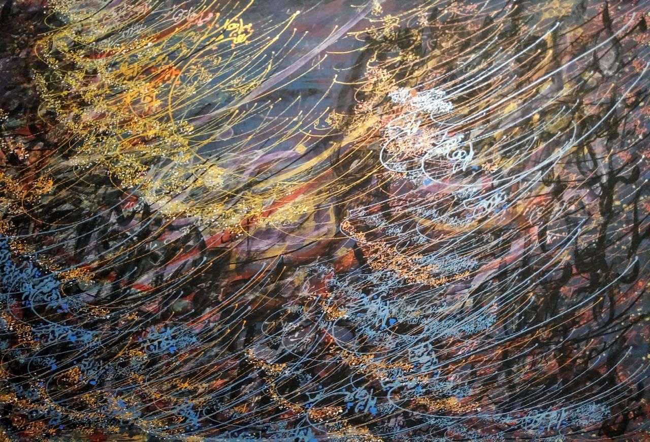 ای عاشقان | | آرتیبیشن گالری ای عاشقان | | آرتیبیشن گالری