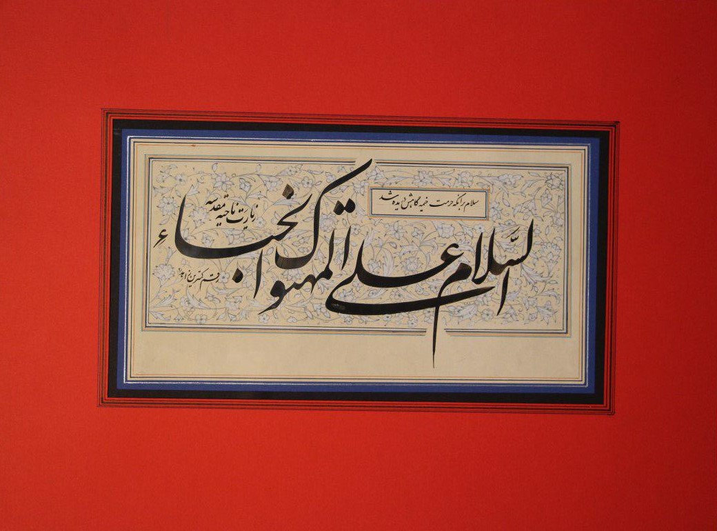 Artwork The sanctity of the tent by Mohammadjafar Zahedpour Artwork The sanctity of the tent by Mohammadjafar Zahedpour