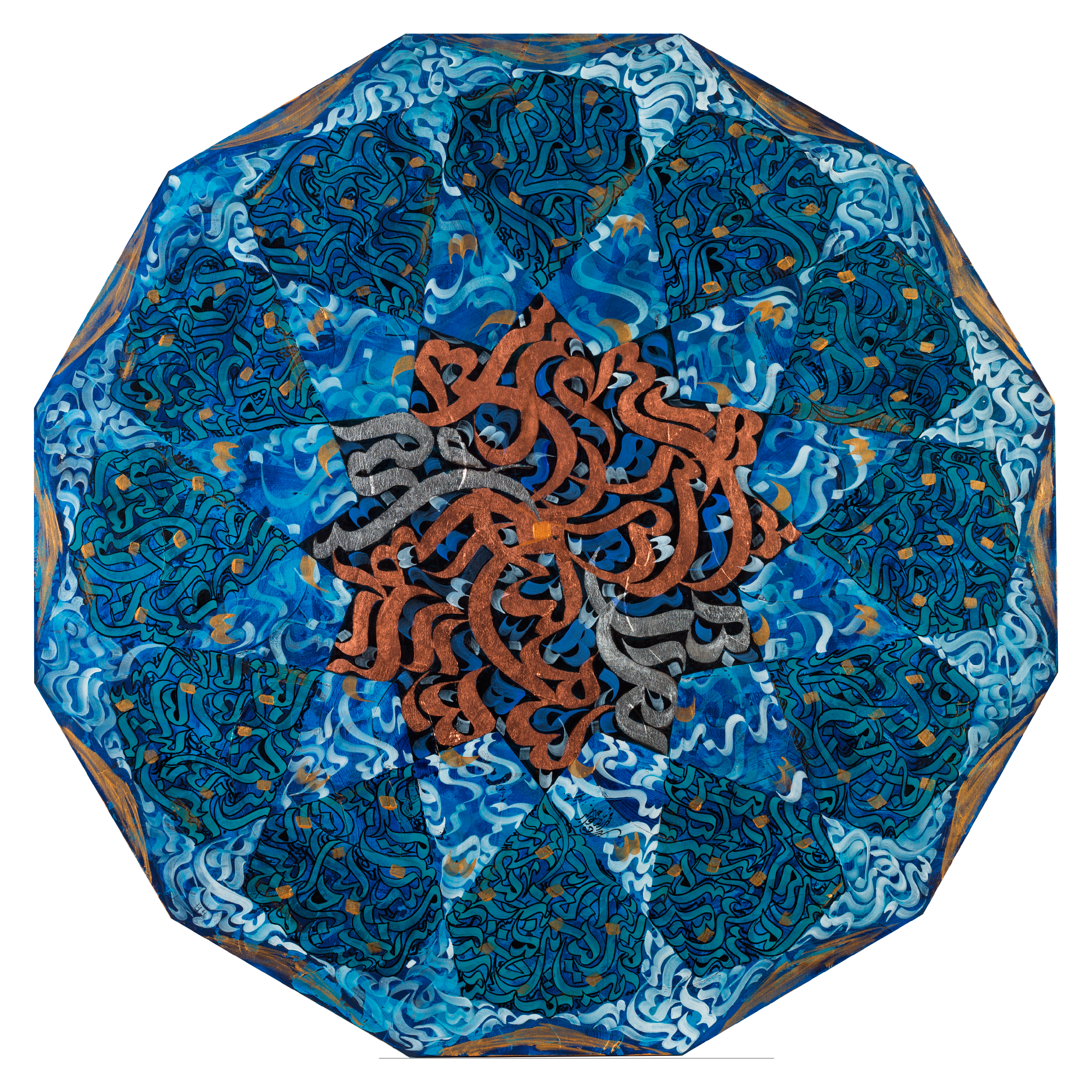 اثر اورشلیم ( نقشی هندسی از یاورشلیم)ک بنا در از محمدرضا جوادی نسب اثر اورشلیم ( نقشی هندسی از یاورشلیم)ک بنا در از محمدرضا جوادی نسب