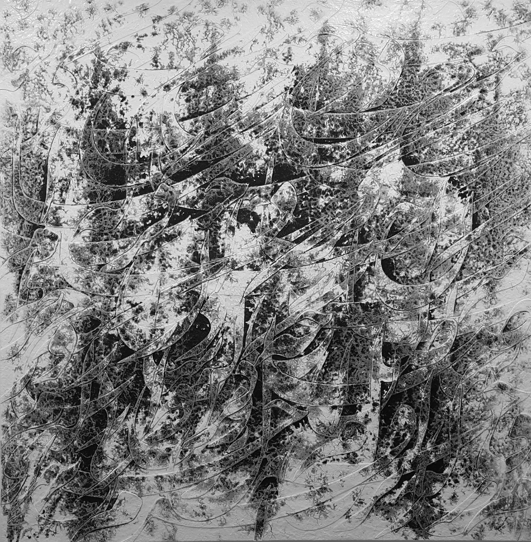 اثر درخت از علی گنجی اثر درخت از علی گنجی