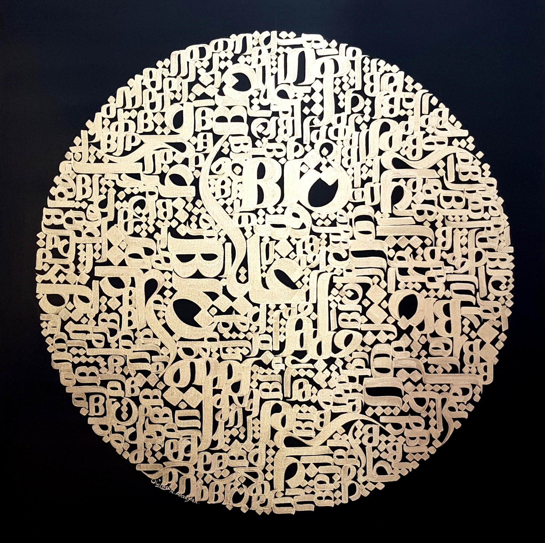 Artwork Gholam ghamar by Ruhollah Ataeyan Artwork Gholam ghamar by Ruhollah Ataeyan