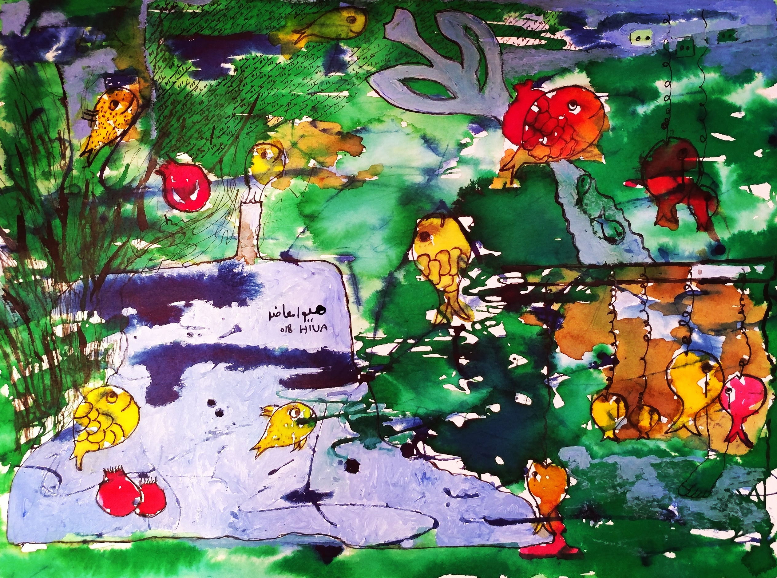 اثر زایش از هیوا معاضد اثر زایش از هیوا معاضد