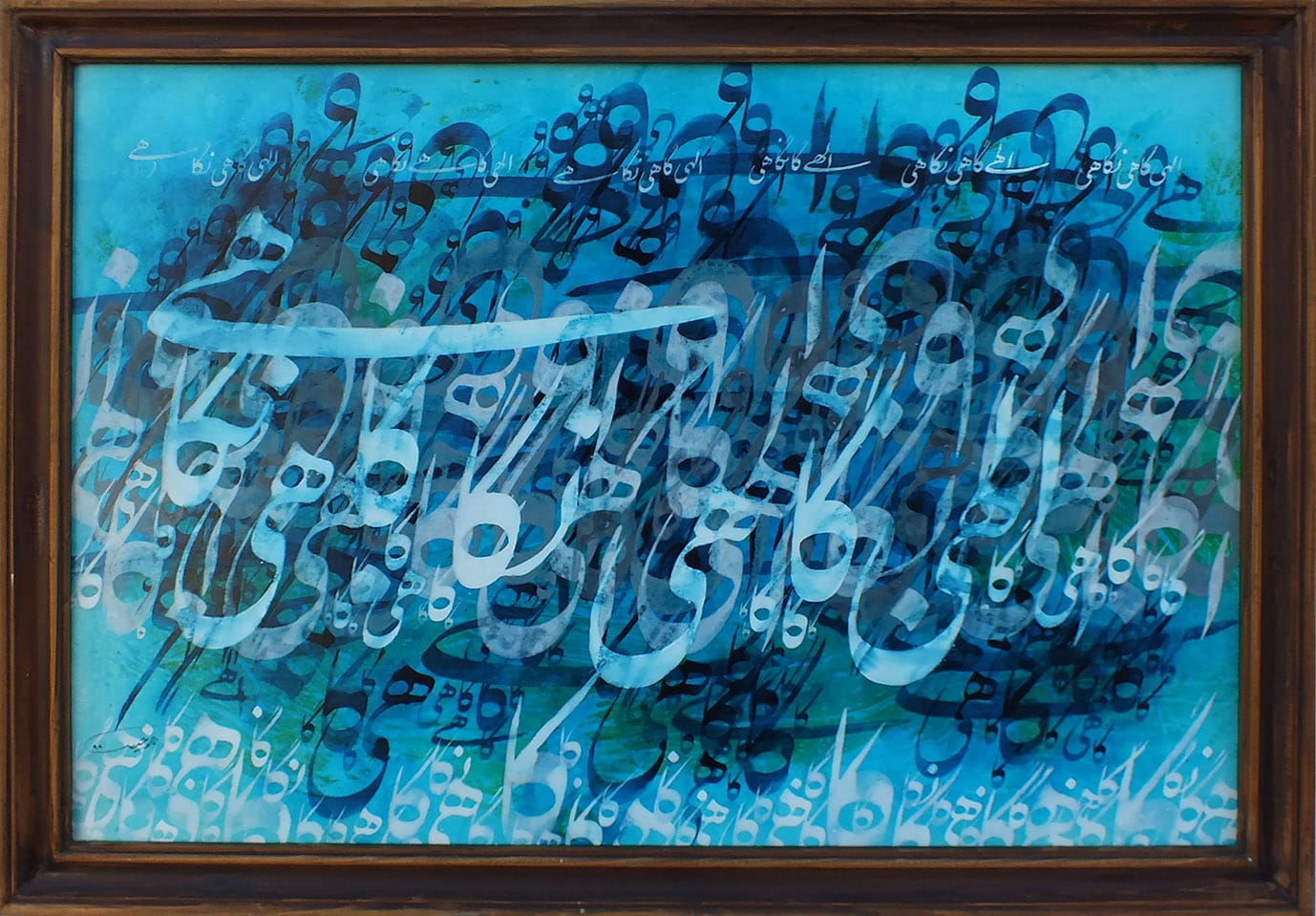 اثر از مجموعه الهی گاهی نگاهی یک از نادر حیدری اثر از مجموعه الهی گاهی نگاهی یک از نادر حیدری