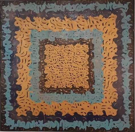 Artwork Untitled by majid shakeri Artwork Untitled by majid shakeri