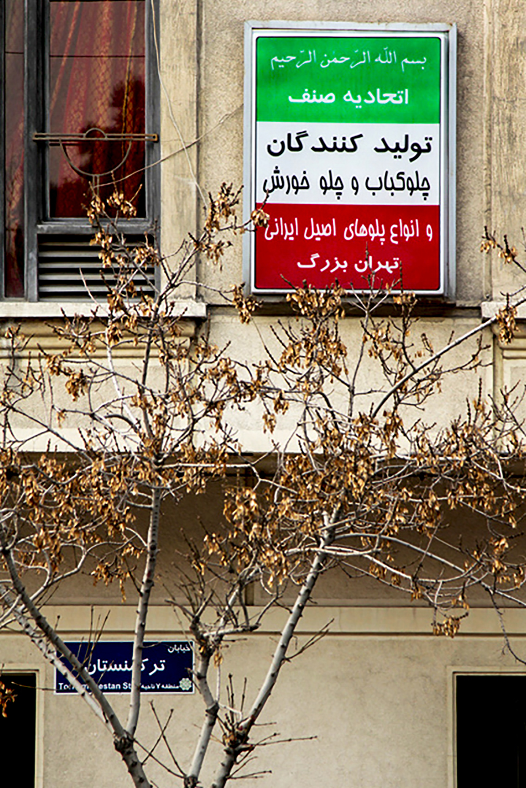 Artwork Untitled 27 by Hoofar Haghighi Artwork Untitled 27 by Hoofar Haghighi