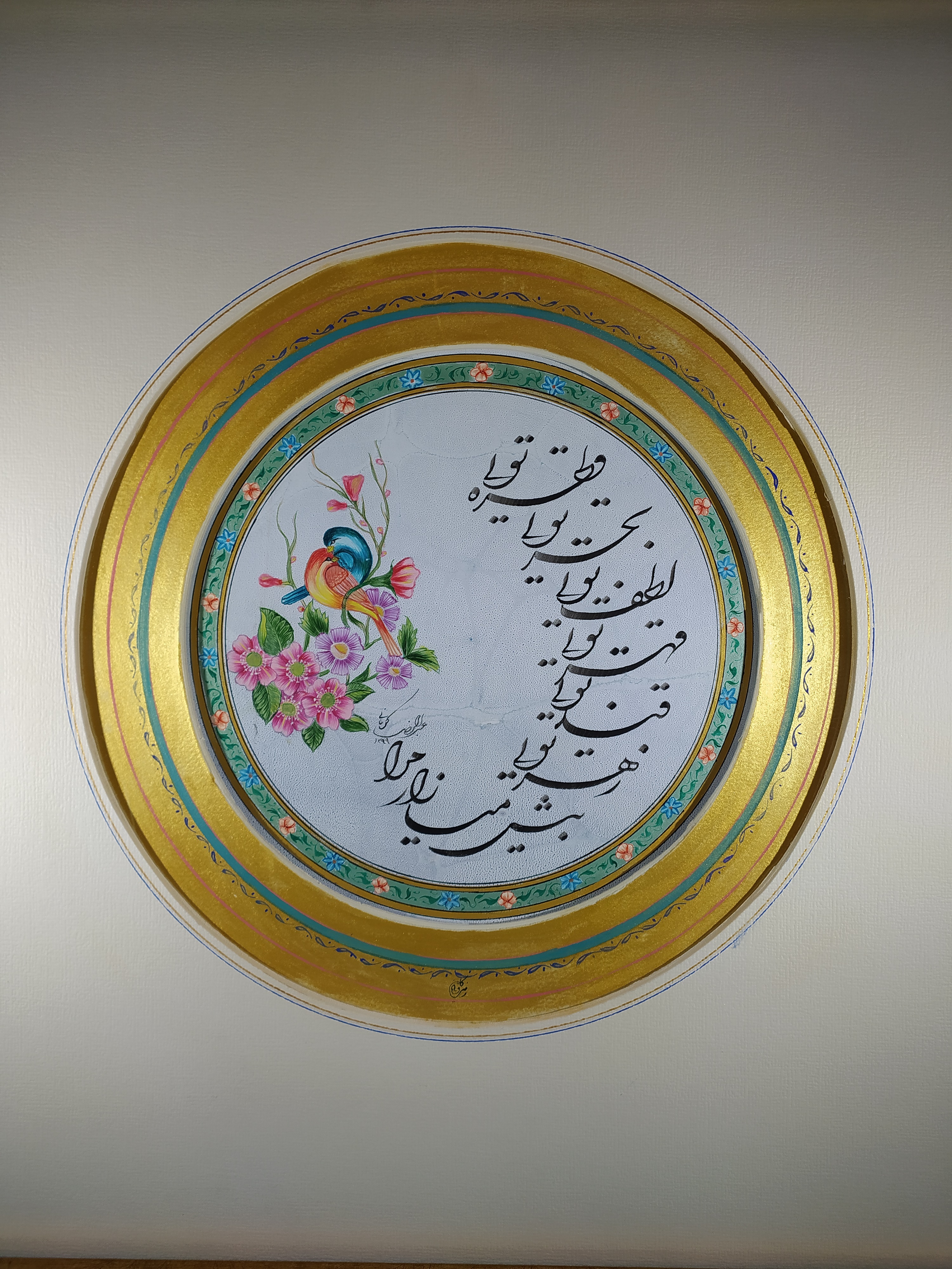 اثر قطره تویی از عبدالرضا کرمانی اثر قطره تویی از عبدالرضا کرمانی