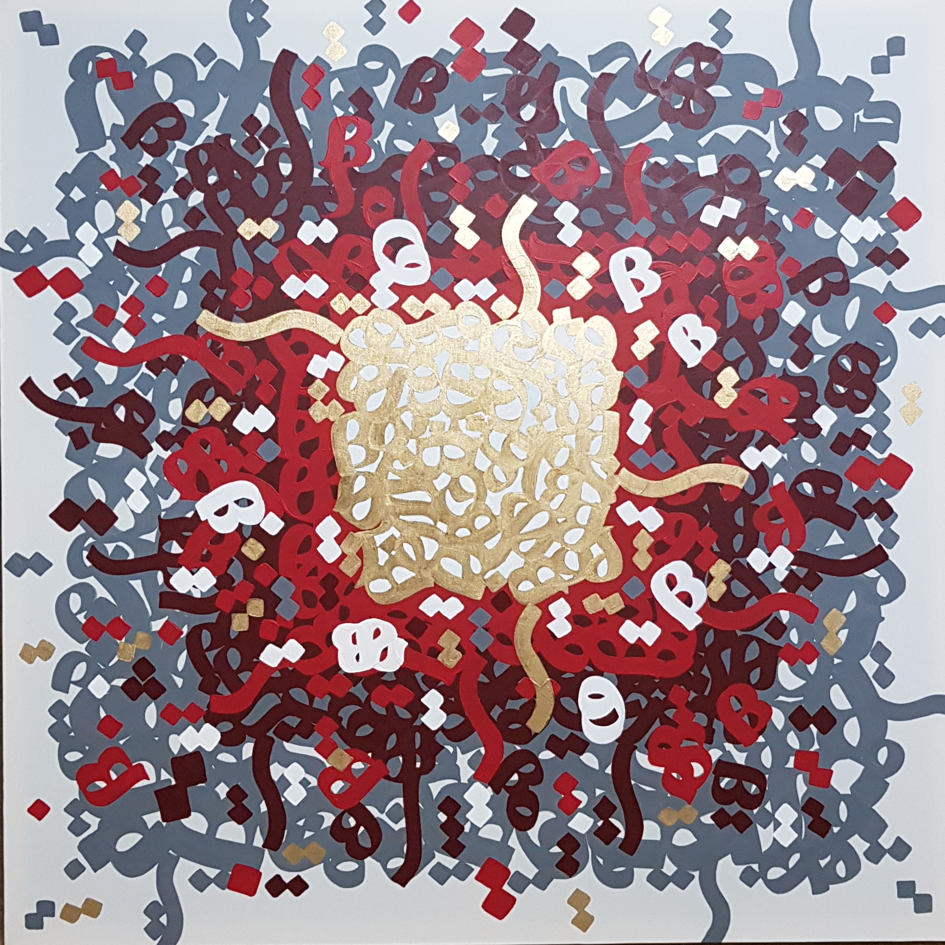 Artwork Hichh by Ruhollah Ataeyan Artwork Hichh by Ruhollah Ataeyan