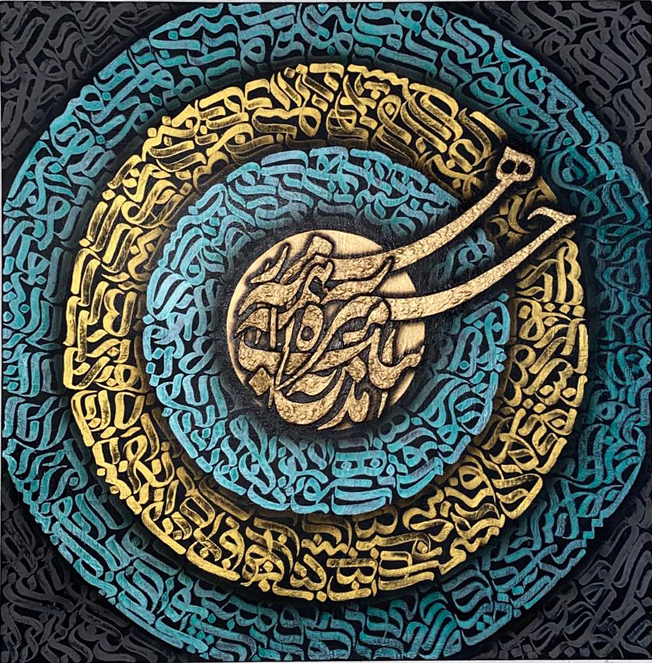 اثر بدون عنوان از شهرام طایفی اثر بدون عنوان از شهرام طایفی