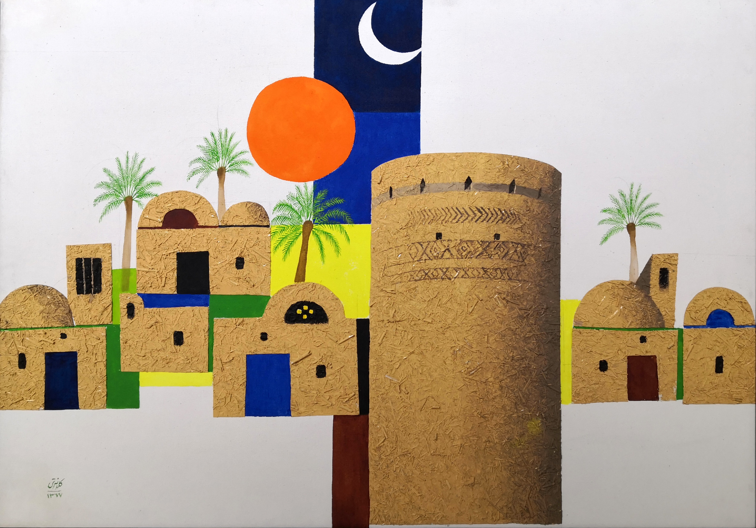 Artwork Untitled by Parviz Kalantari Artwork Untitled by Parviz Kalantari