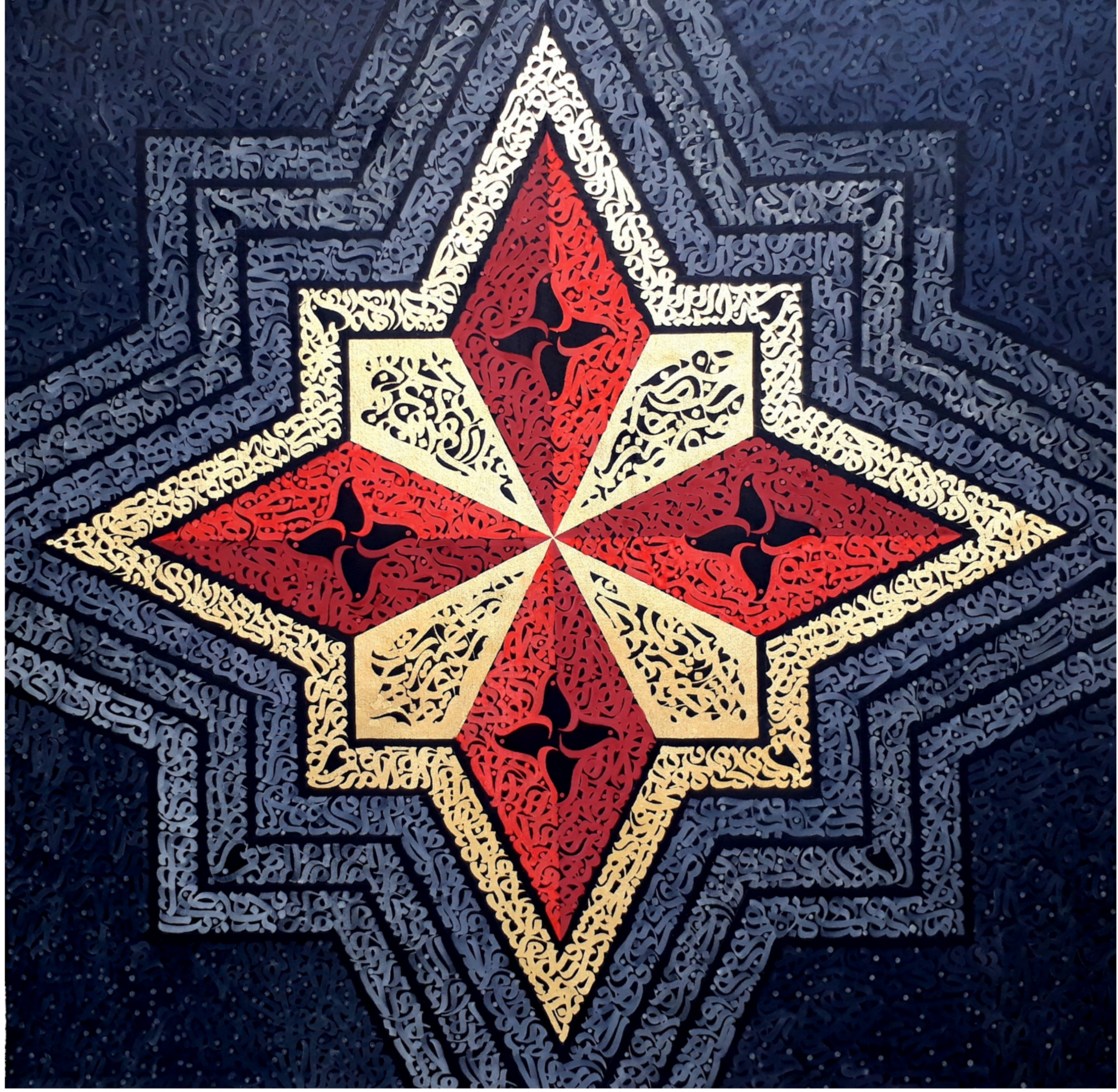 اثر ستاره از جواد یوسف زاده اثر ستاره از جواد یوسف زاده