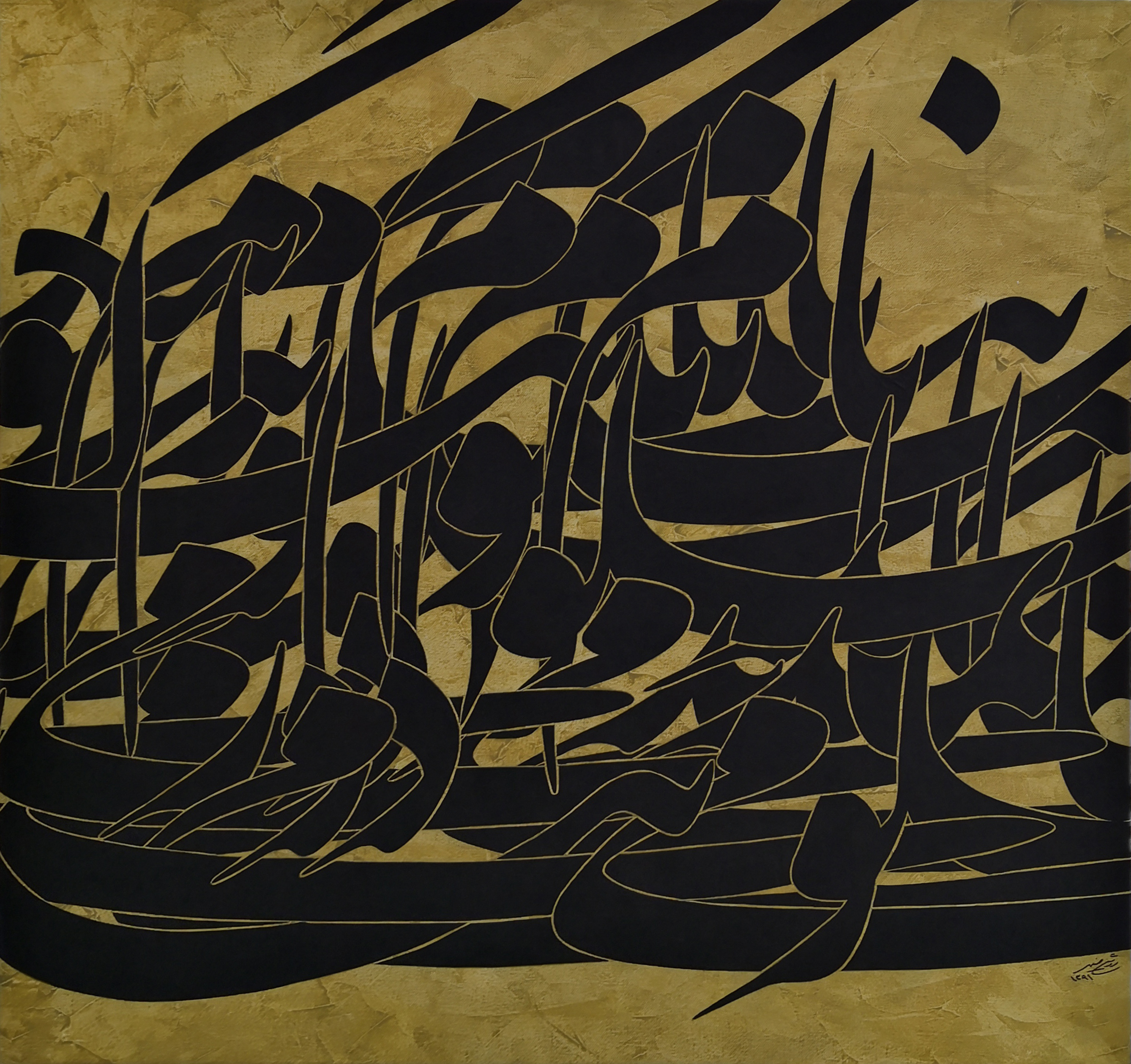 اثر بدون عنوان از هادی روشن ضمیر اثر بدون عنوان از هادی روشن ضمیر