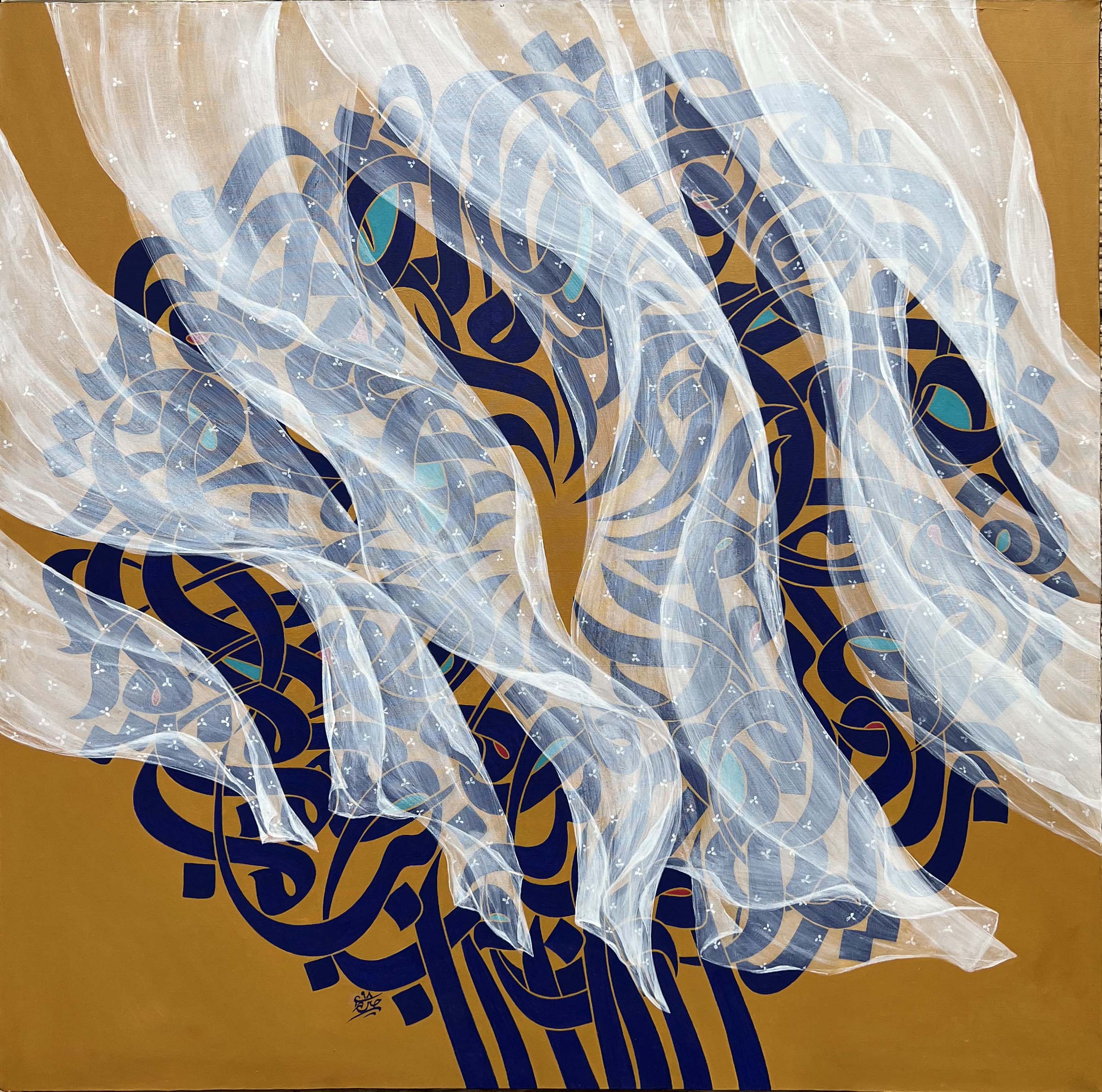 Artwork khiyalangiz1 by hosein bahrami Artwork khiyalangiz1 by hosein bahrami