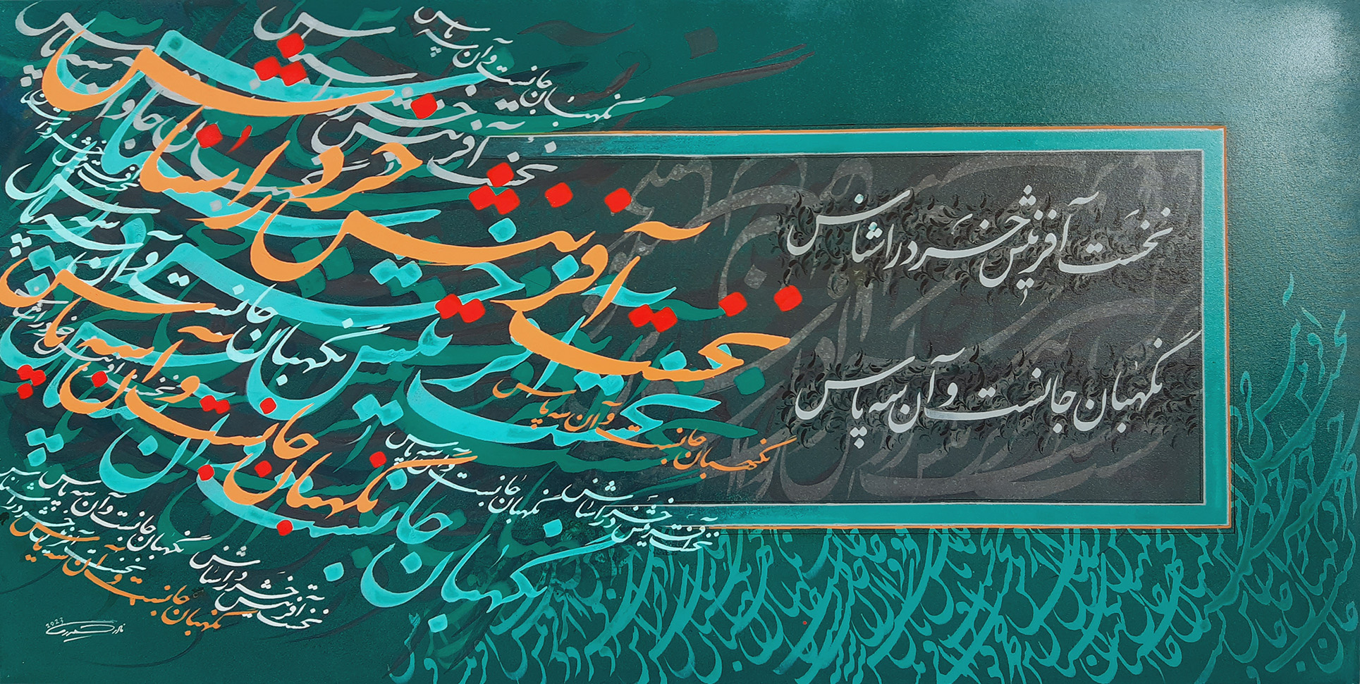 Artwork Iam2 by nader heydari Artwork Iam2 by nader heydari