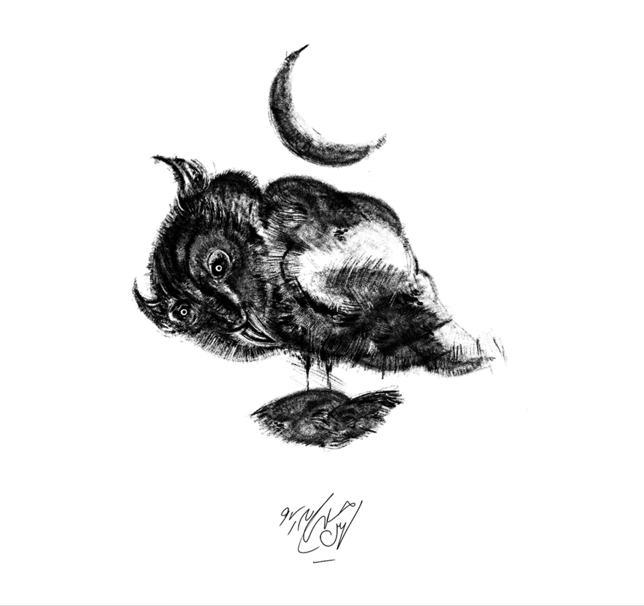 اثر جغدآباد/دو از سهیل حسینی اثر جغدآباد/دو از سهیل حسینی