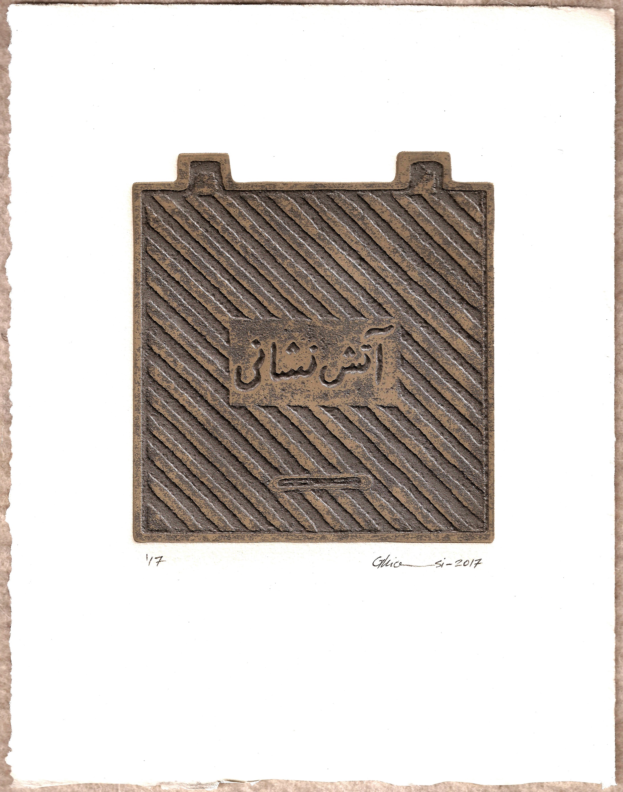 Artwork Palmistry 8 by Hamidreza Ghiasi Artwork Palmistry 8 by Hamidreza Ghiasi