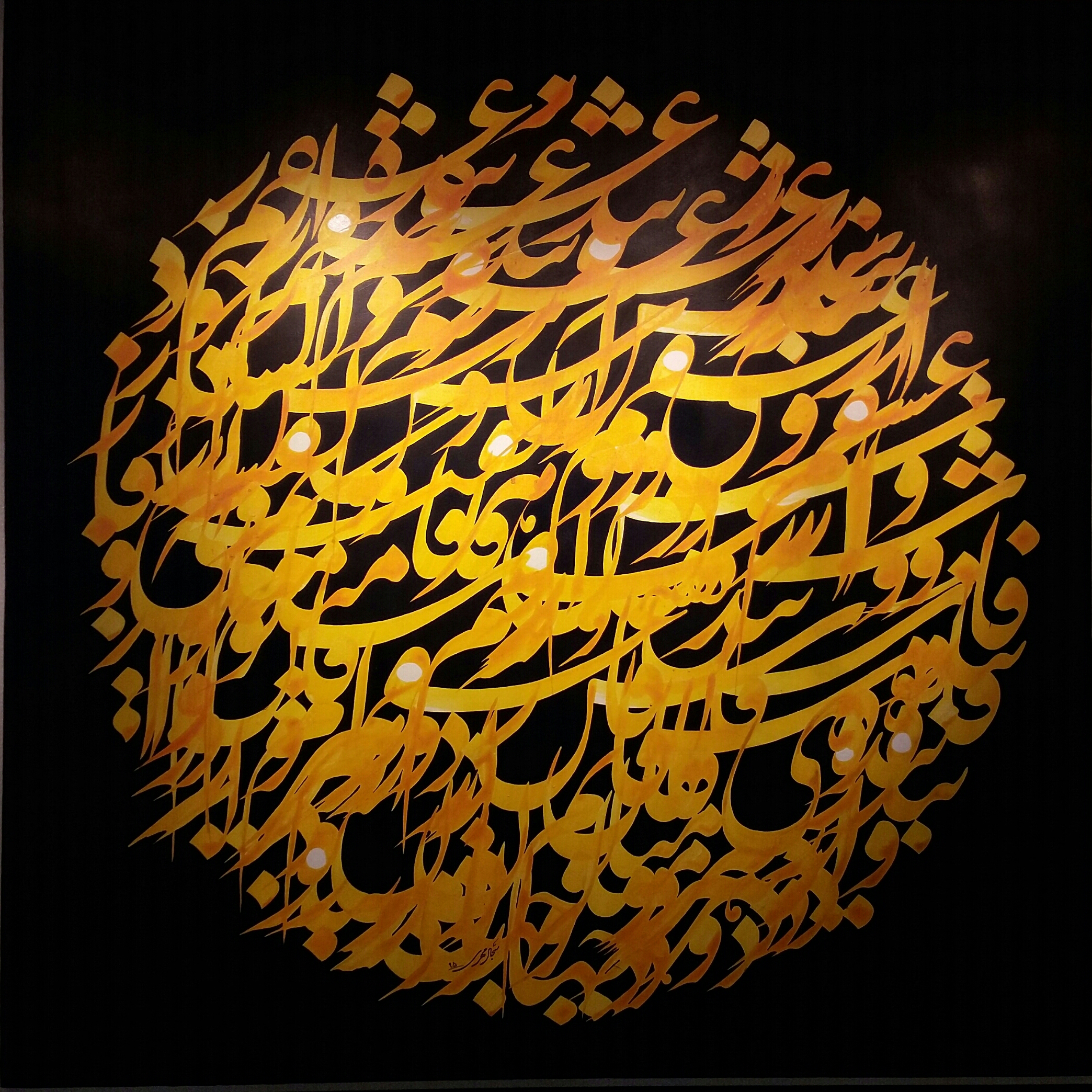 اثر بنده عشق از سجاد مهری اثر بنده عشق از سجاد مهری