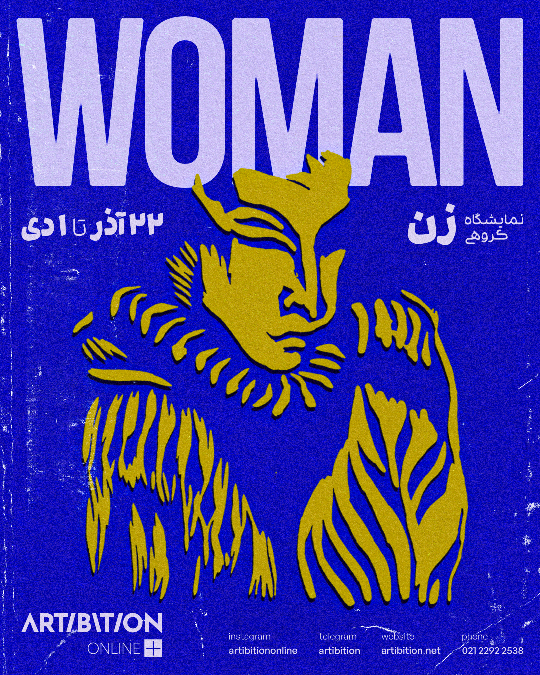 Women Exhibition at Artibition Gallery Women Exhibition at Artibition Gallery